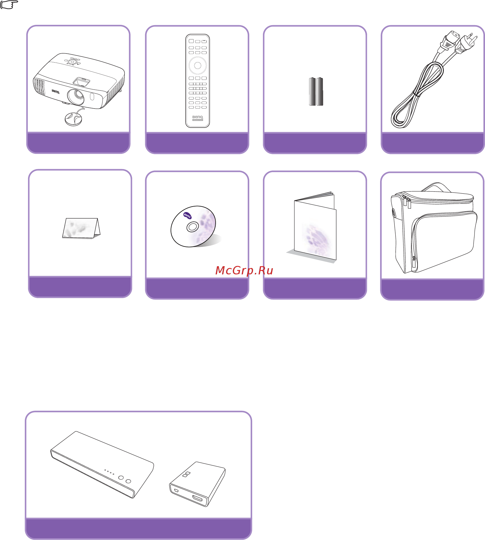 Benq W1210ST [7/62] Комплект поставки
