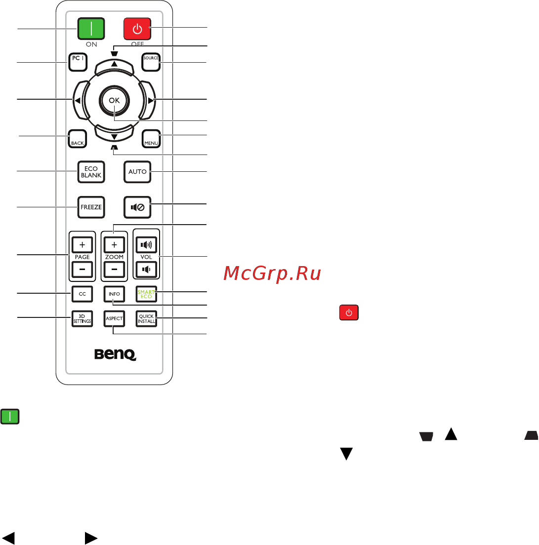 Benq MW535 [13/73] Введение 13