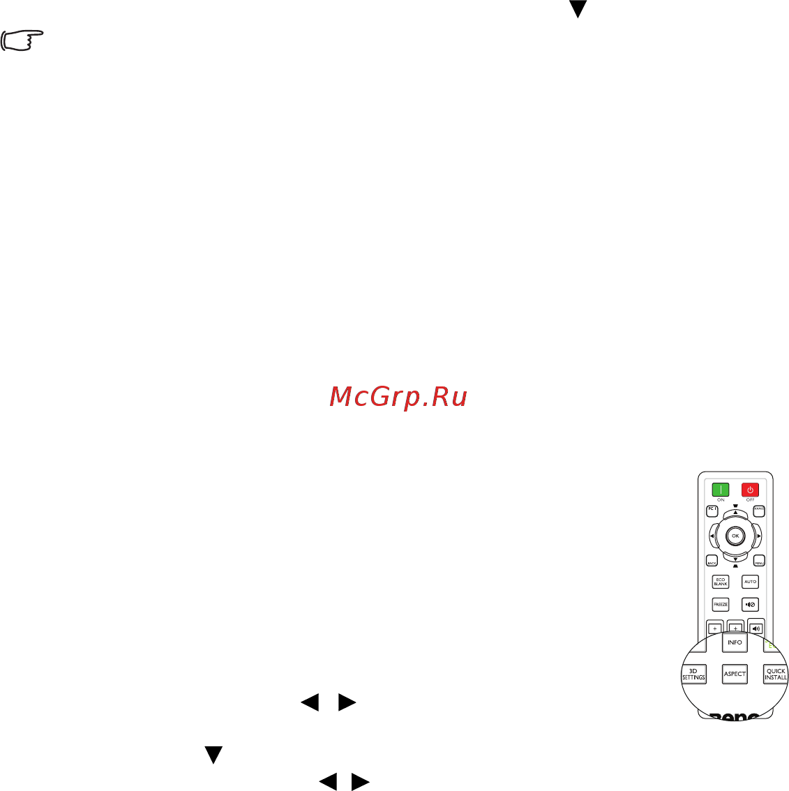 Benq MW535 [35/73] Формат изображения