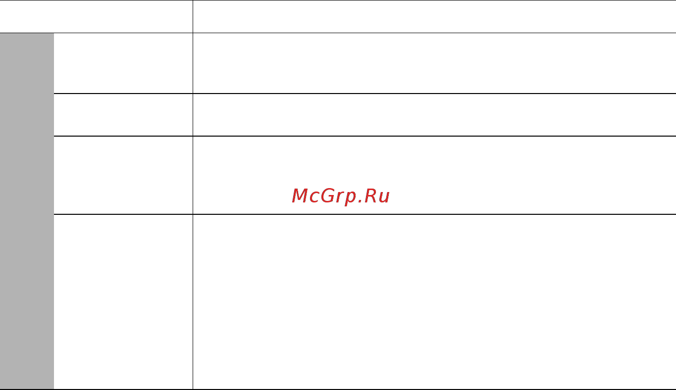 Benq MW535 [53/73] Меню настройки системы основные