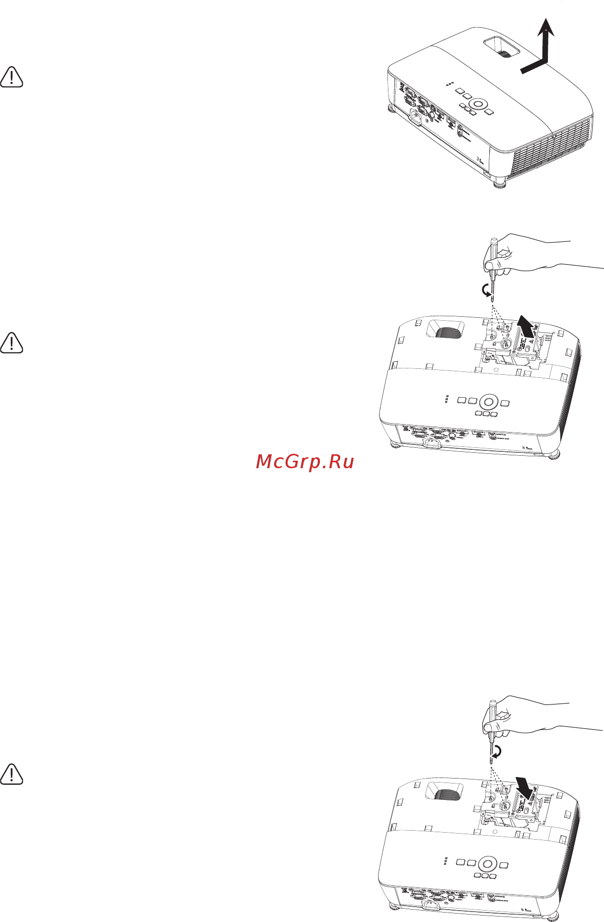 Benq MW535 Инструкция по эксплуатации онлайн [63/73] 464713