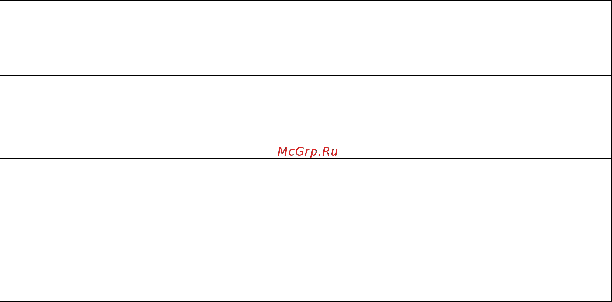 Benq MH733 Инструкция по эксплуатации онлайн [36/57] 464716