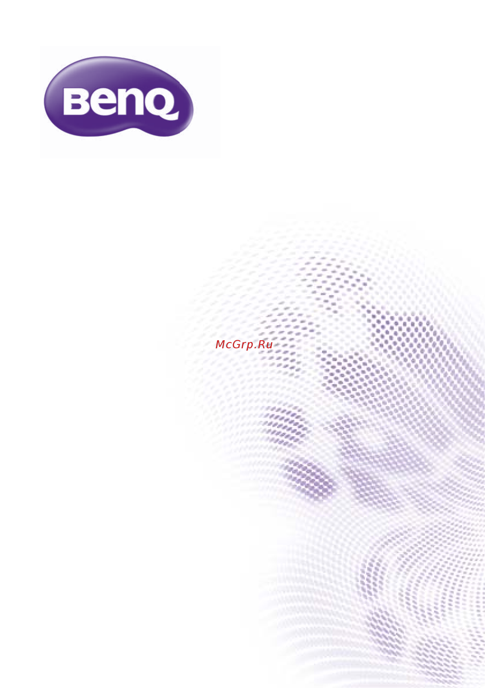 Benq MU706 Инструкция по эксплуатации онлайн
