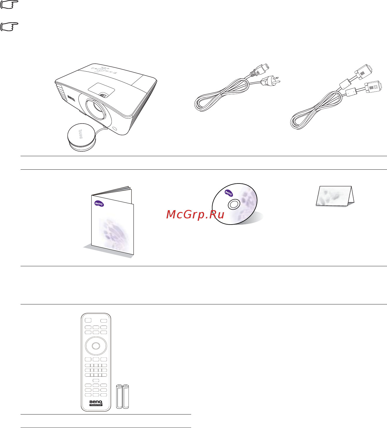 Benq MU706 [8/67] Комплект поставки