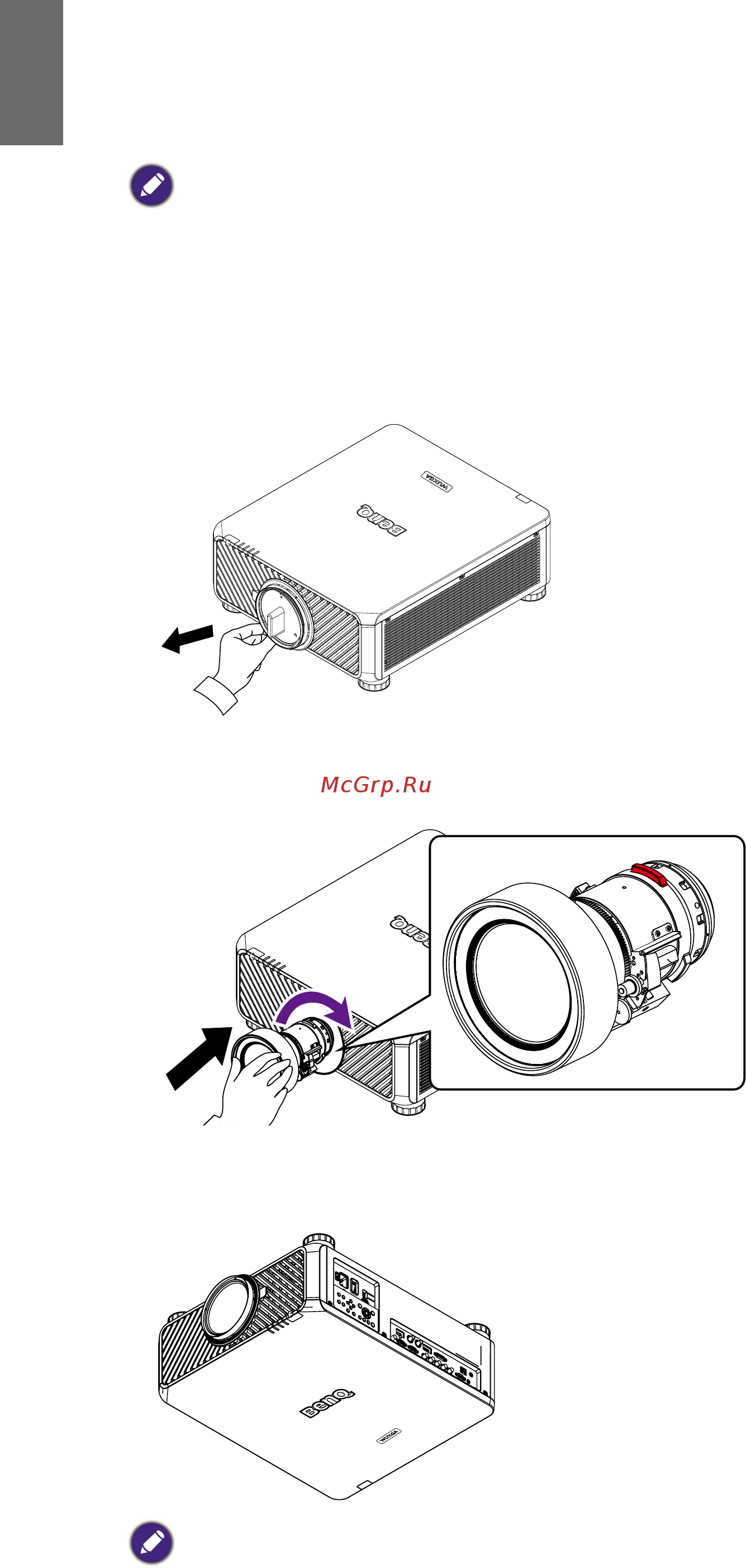 Benq LU9915 [22/101] Установка