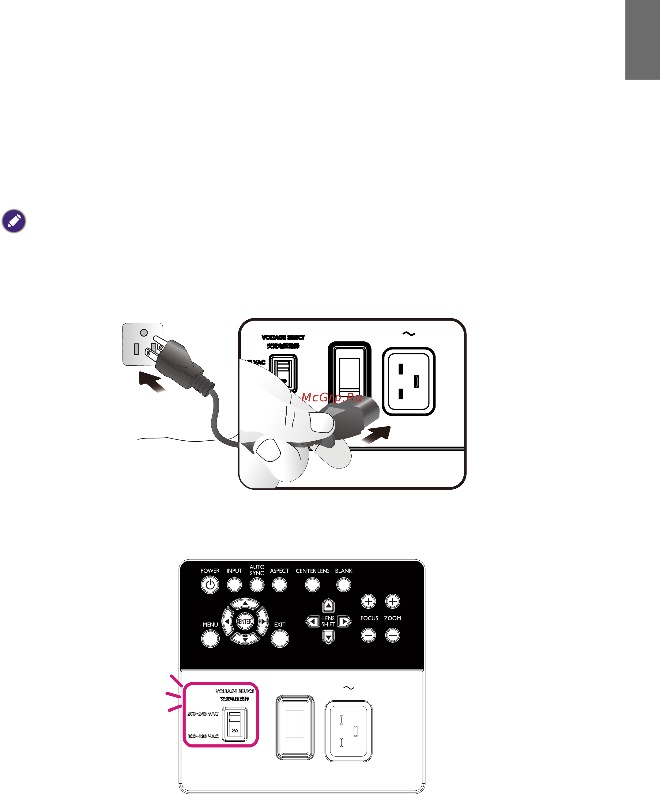 Benq LU9915 [33/101] Подготовка