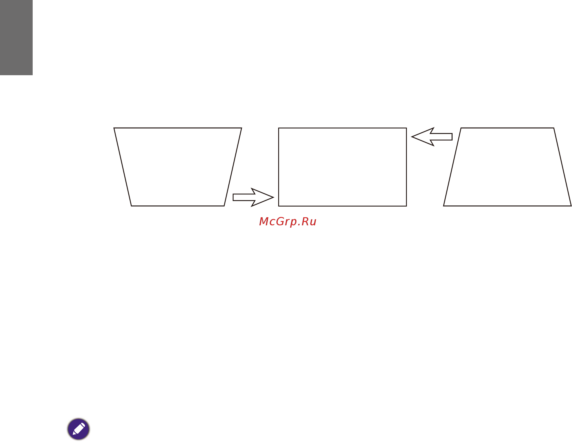 Benq LU9915 [38/101] Коррекция искажения изображения