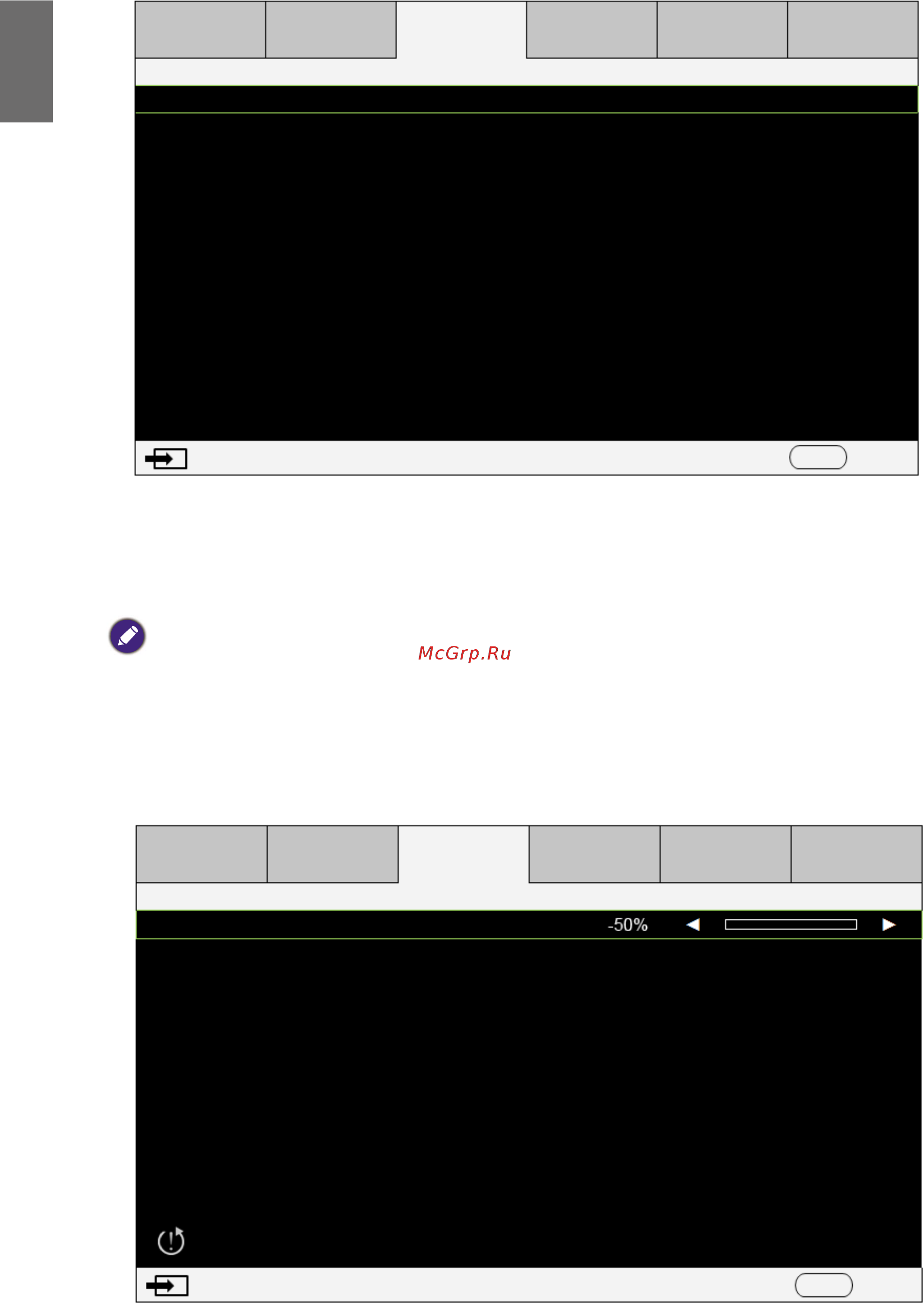 Benq LU9915 [60/101] Примечание