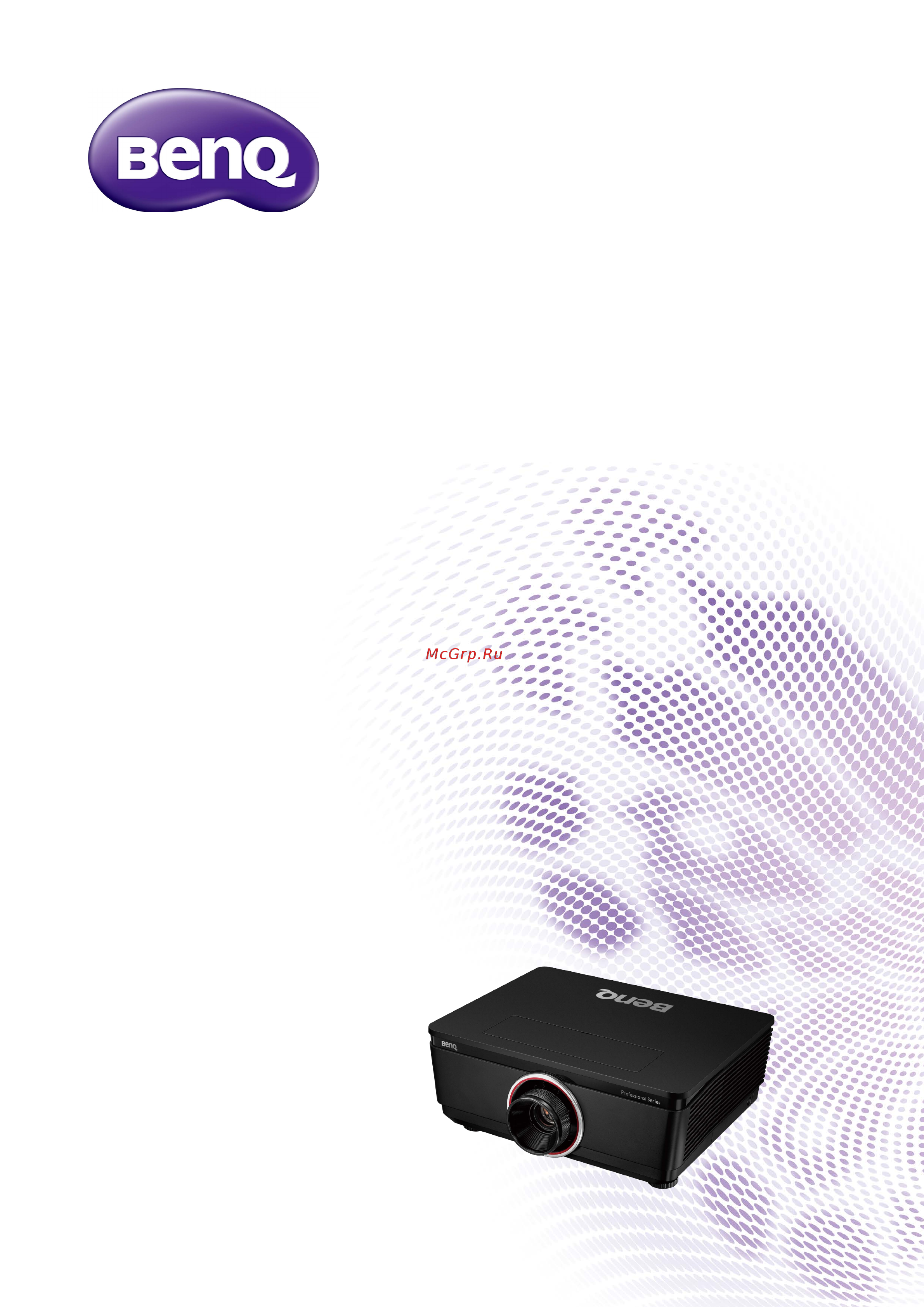 Benq PU9220+ Инструкция по установке онлайн
