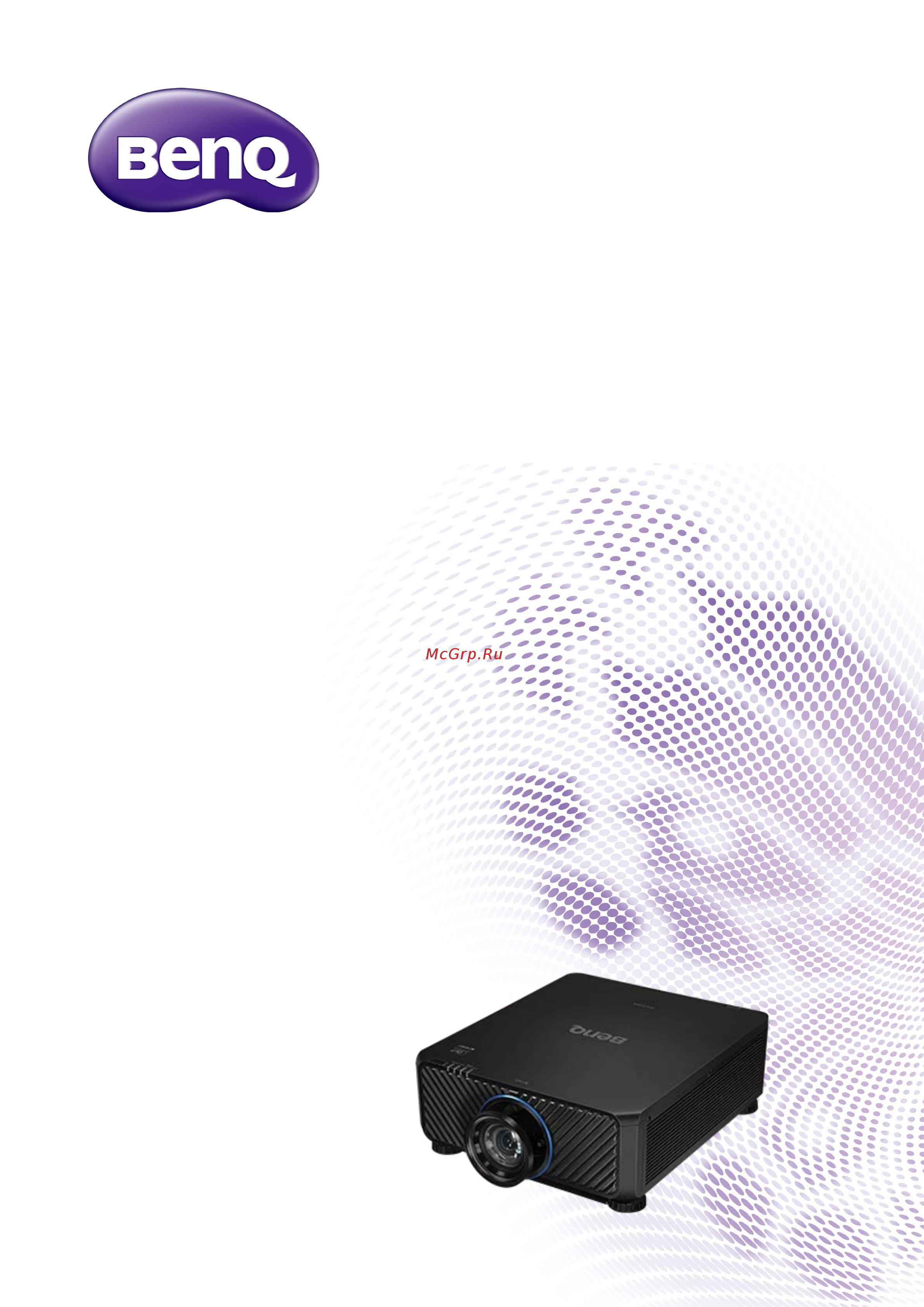 Benq LU9715 Инструкция по установке онлайн