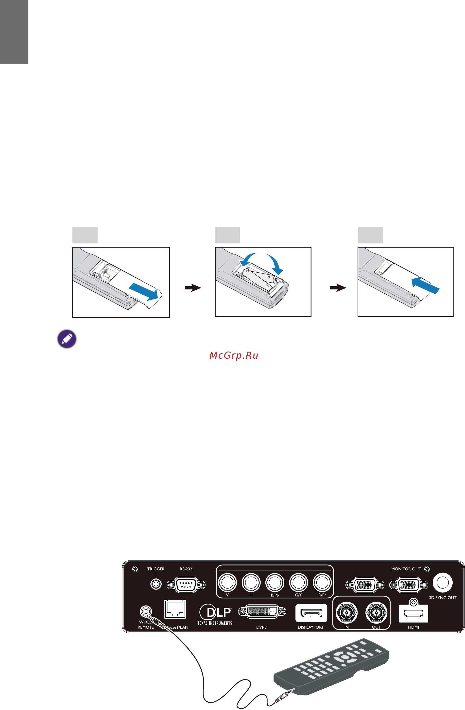 Benq LU9715 [20/96] Настройка и работа