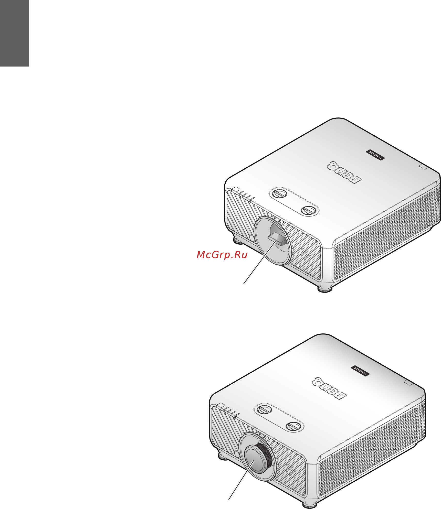 Benq LU9245 [10/83] Подготовка к установке