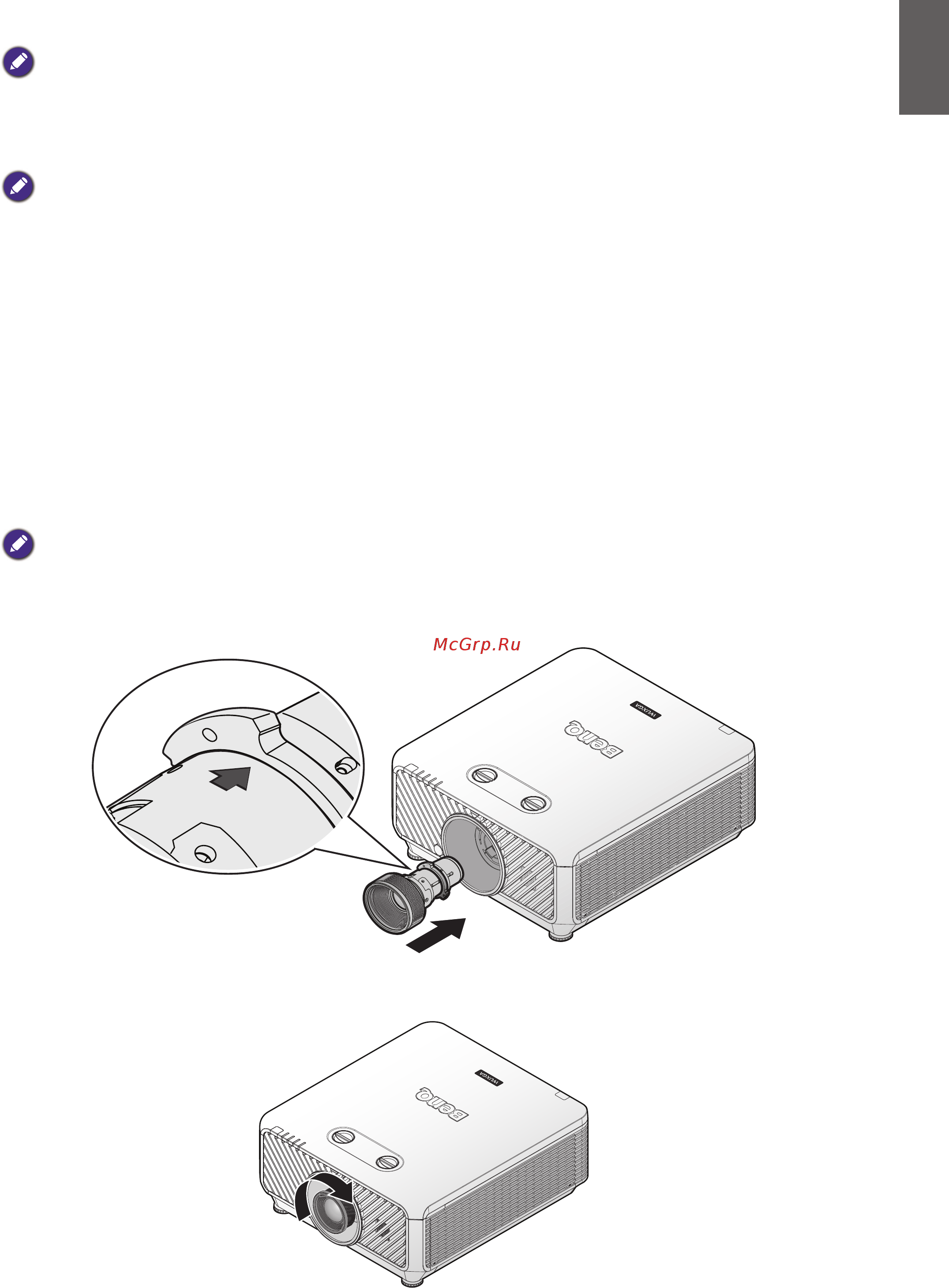 Benq LU9245 [21/83] Установка нового объектива