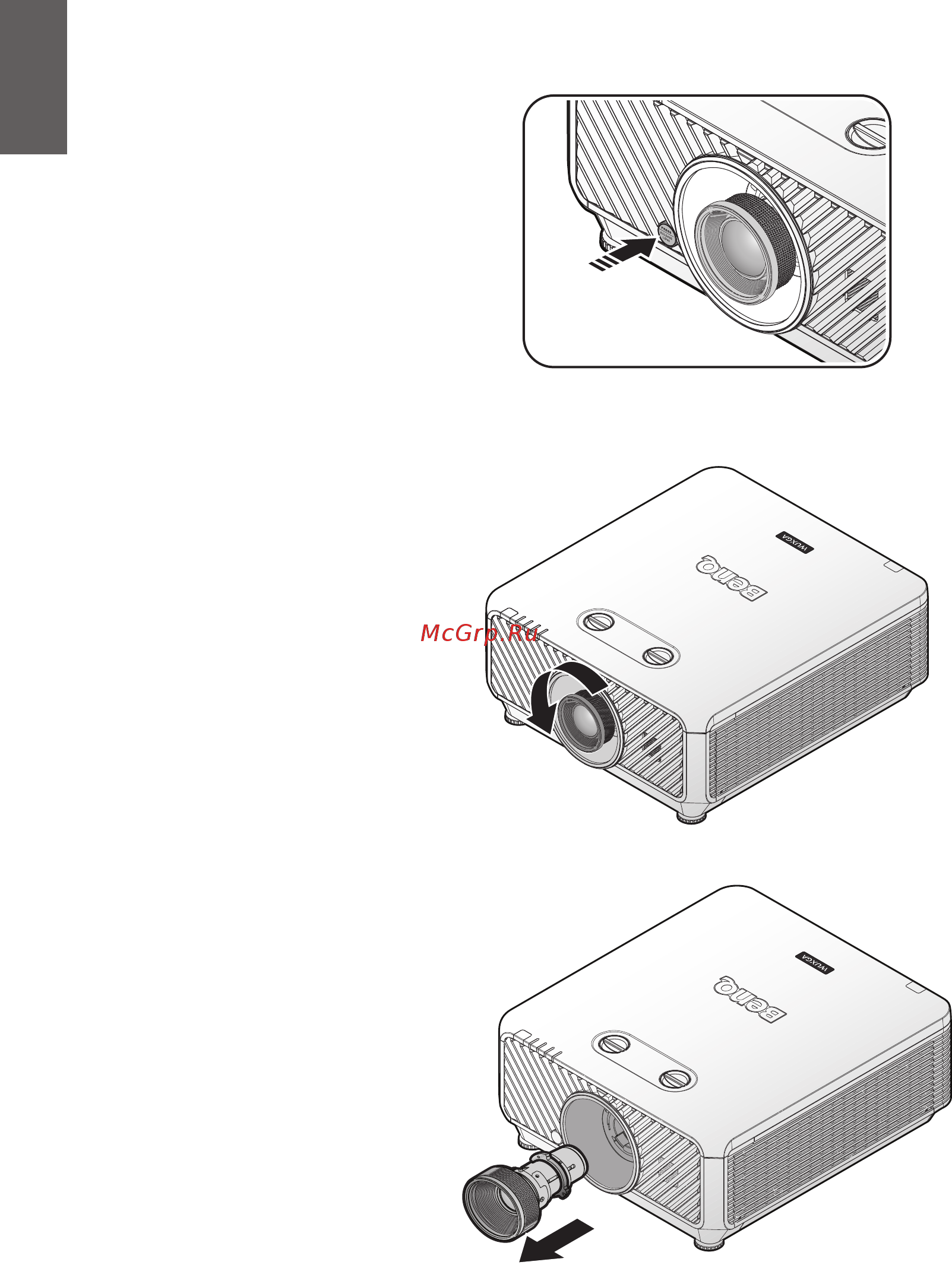 Benq LU9245 [22/83] Снятие имеющегося объектива с проектора