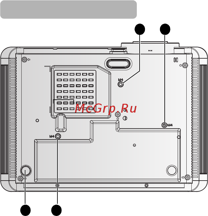 Benq SU765 [10/80] Нижняя сторона