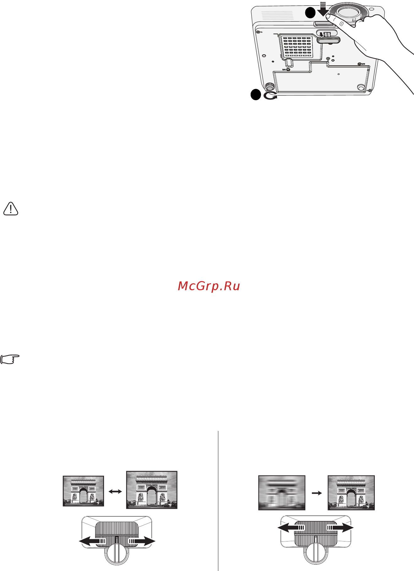 Benq SU765 [24/80] Настройка проецируемого изображения