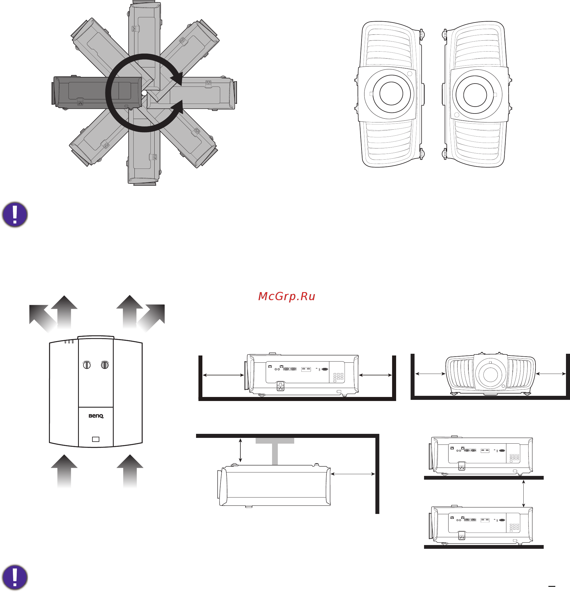 Benq LK990 [13/58] Установка
