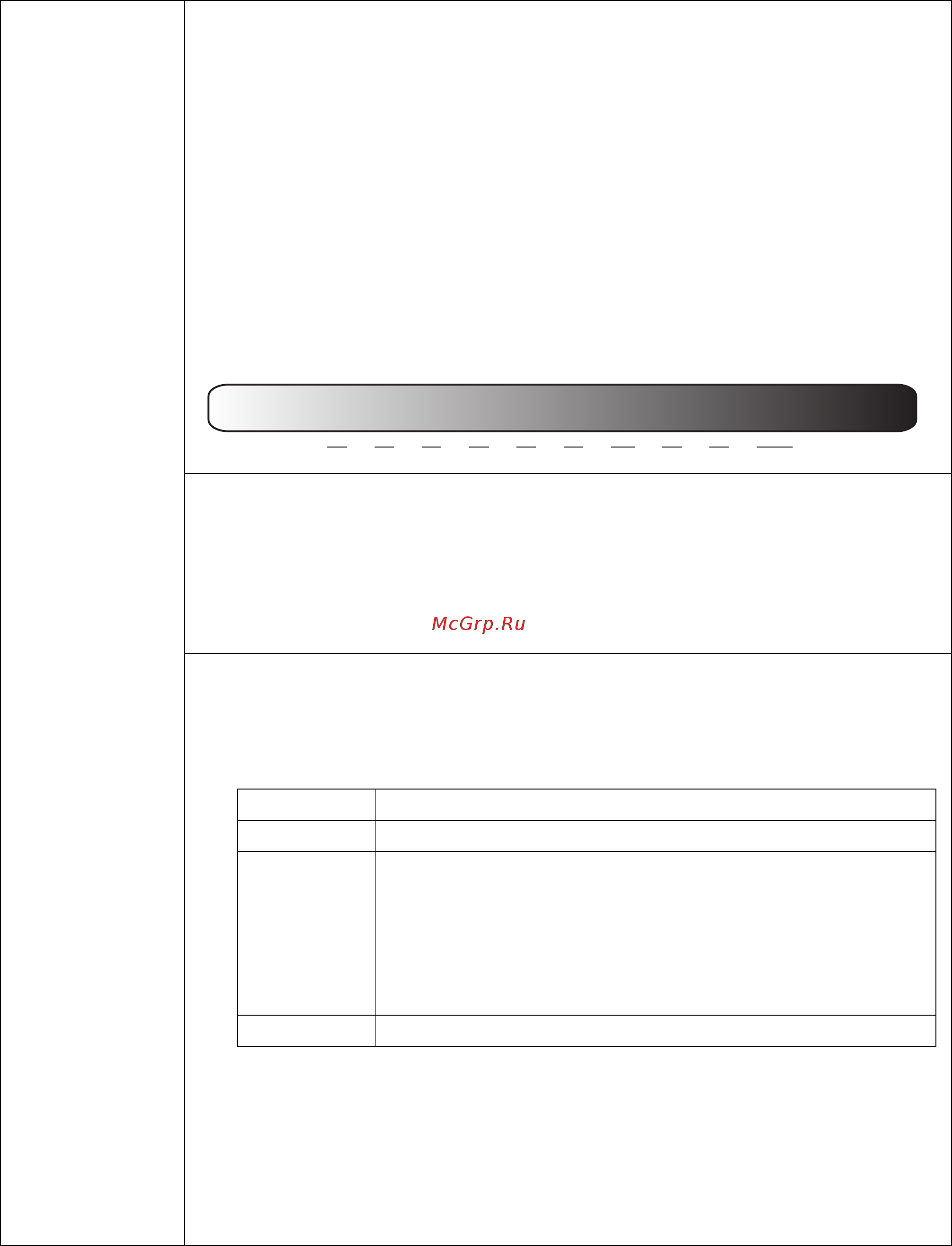 Benq LK990 Инструкция по эксплуатации онлайн [31/58] 464726