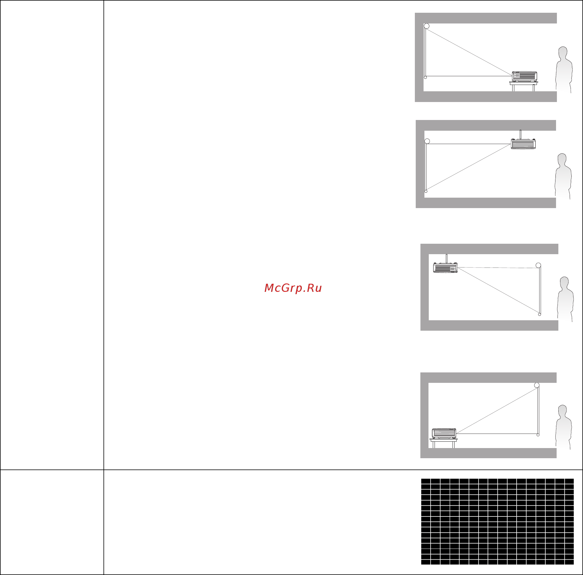 Benq LK990 [35/58] Установка меню