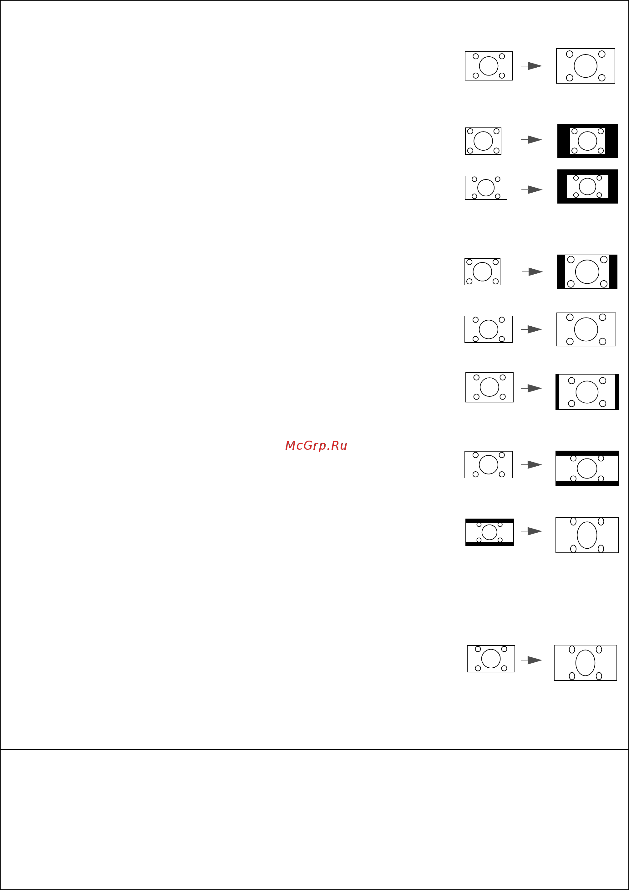 Benq LK990 Инструкция по эксплуатации онлайн [36/58] 464726