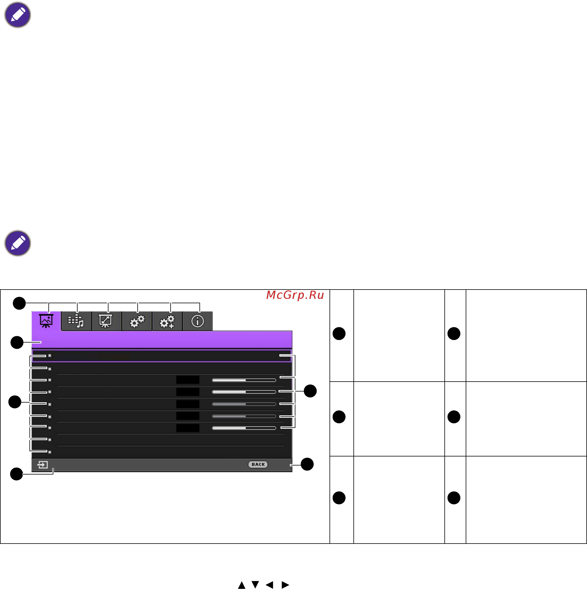 Benq LK952 [22/51] Порядок работы с меню
