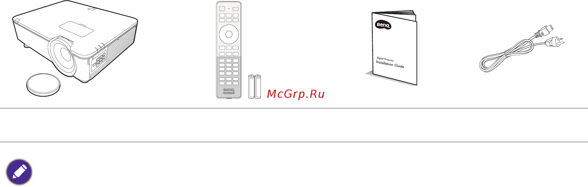 Benq LK952 [6/51] Комплект поставки