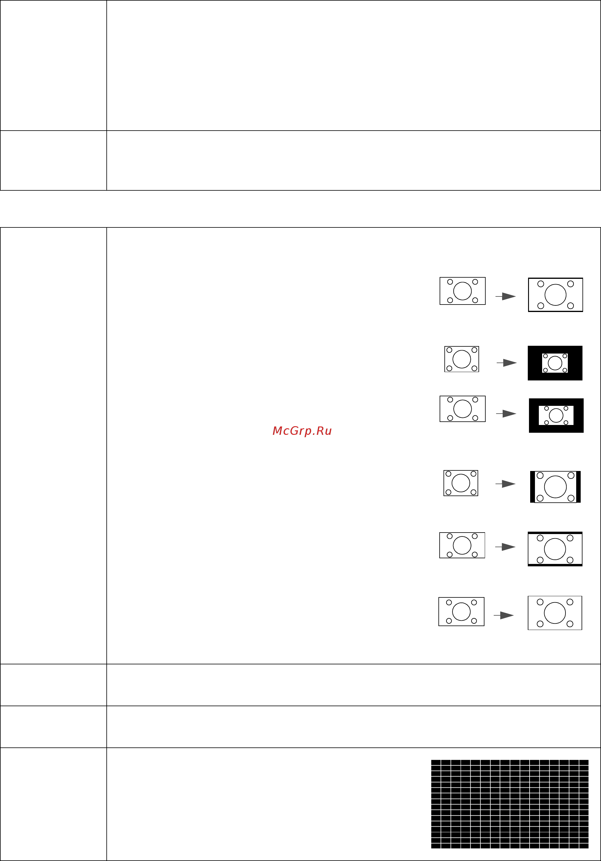Benq LU951 [33/56] Дисплей