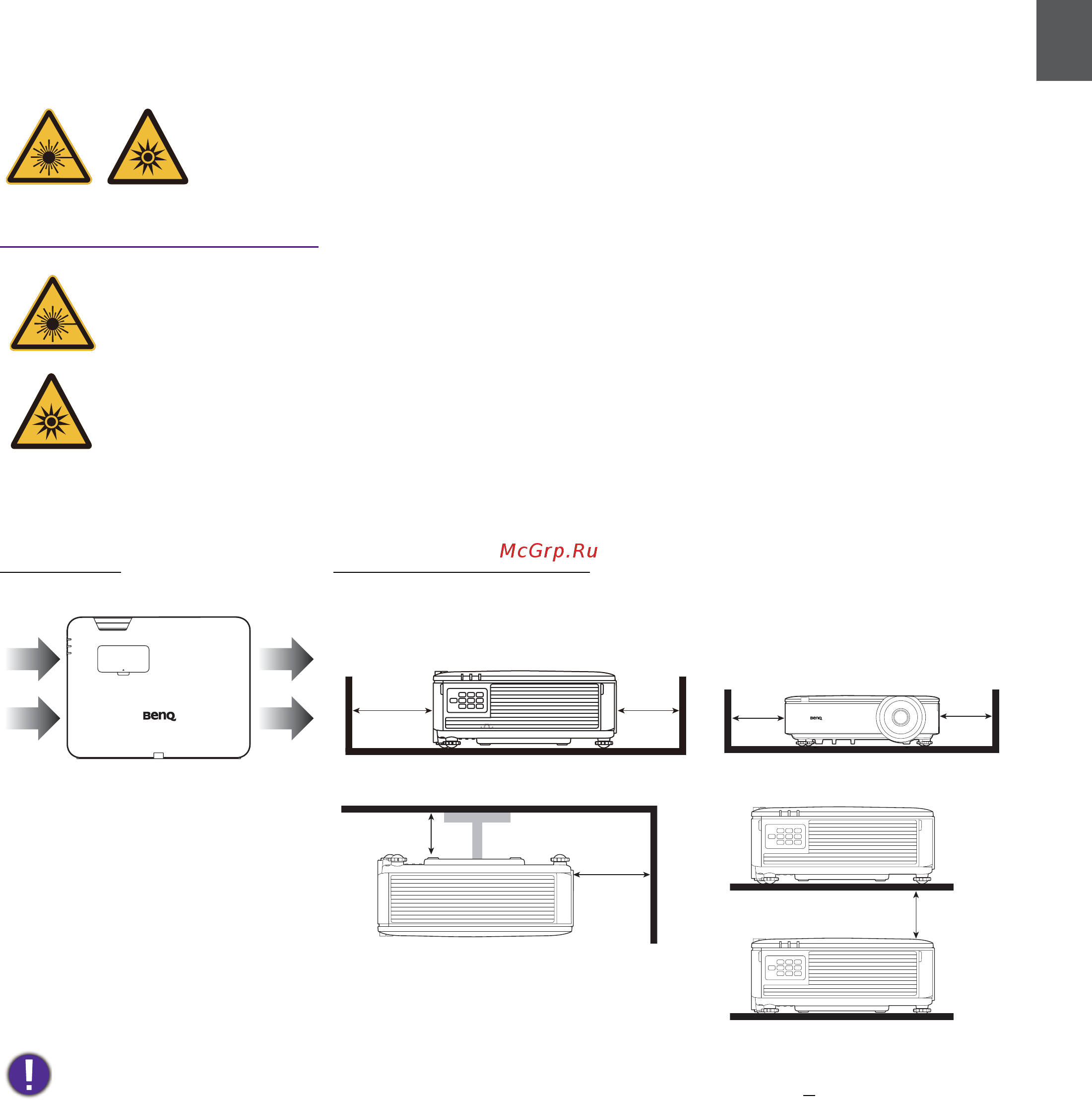 Benq LU951 [3/142] Class 1 laser product