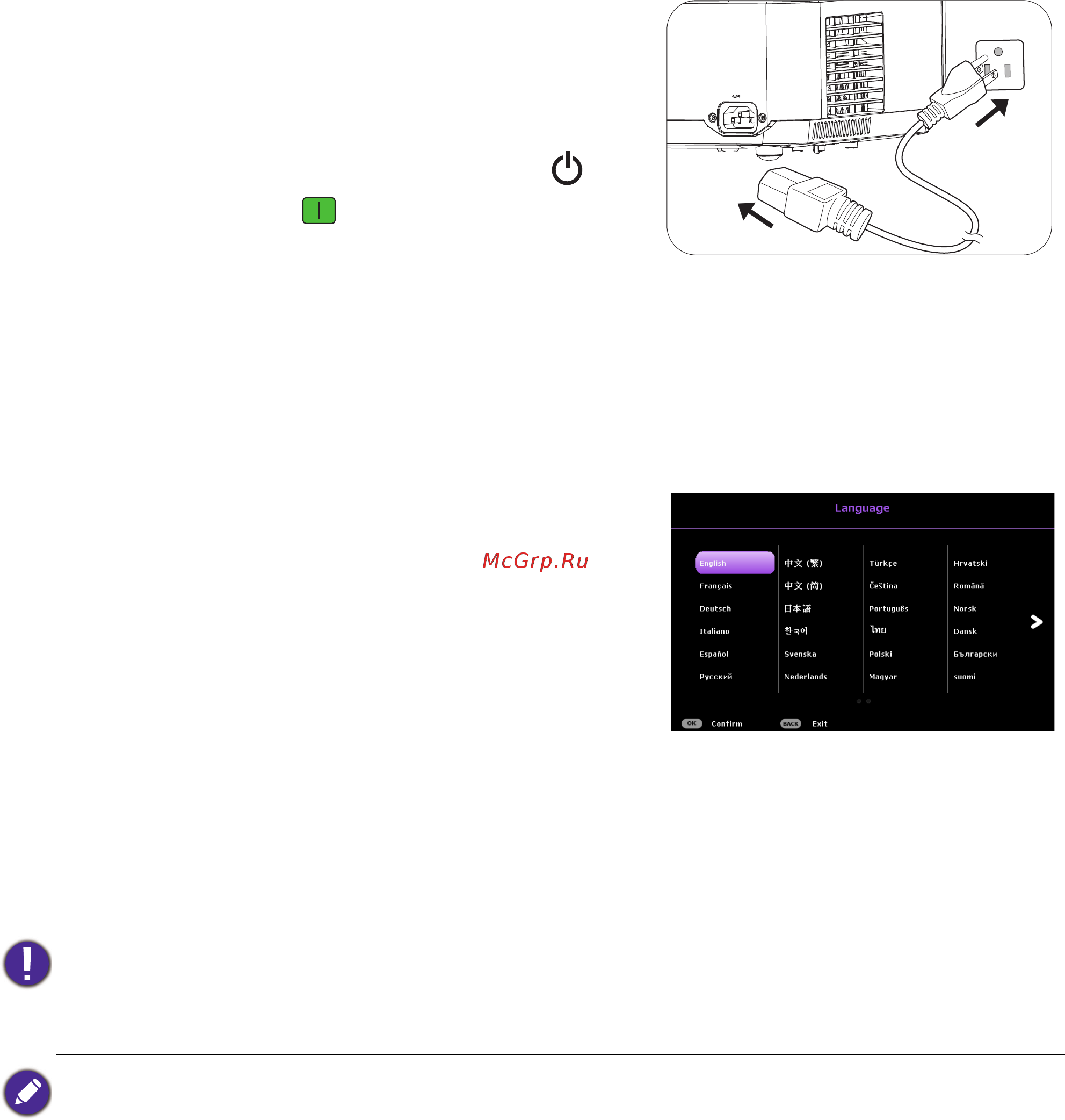 Benq LH720 [22/51] Порядок работы