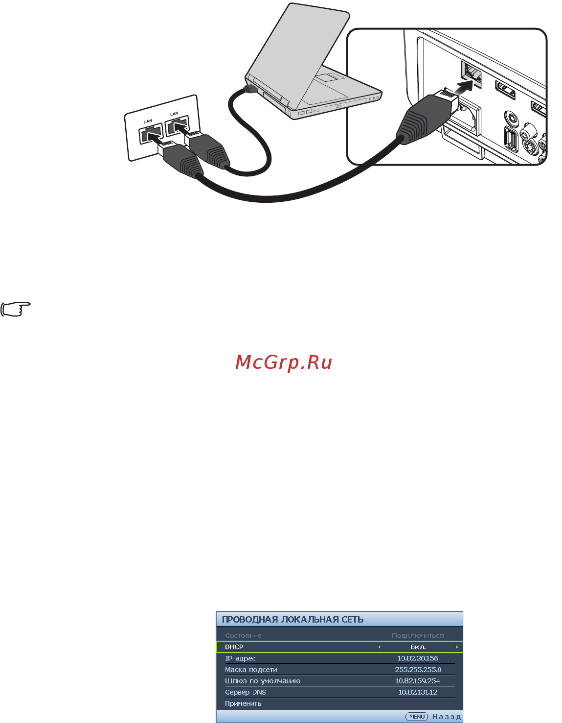 Benq SX751 [44/81] Функция быстрая установка