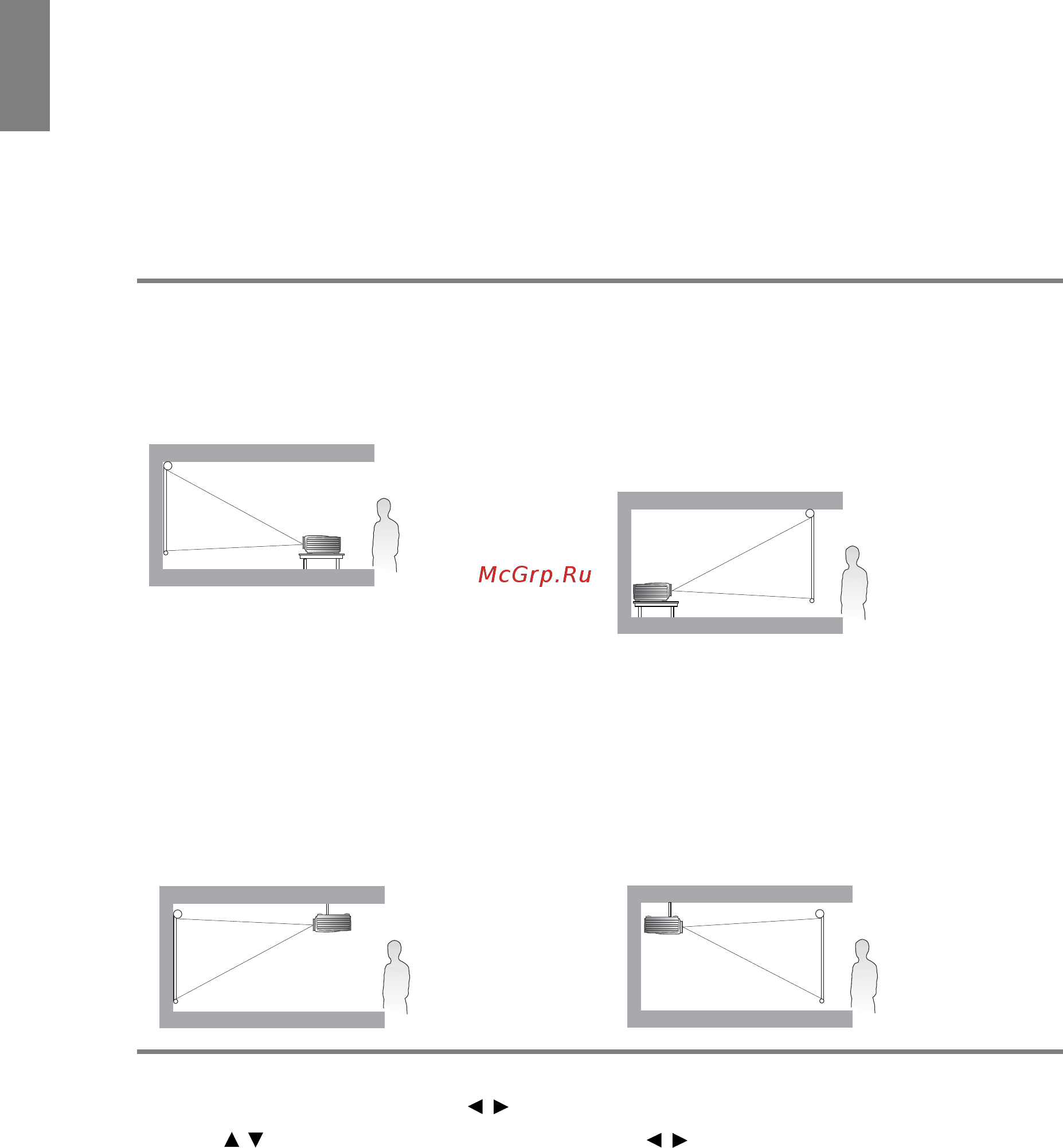 Benq SU931 [12/74] Positioning your projector
