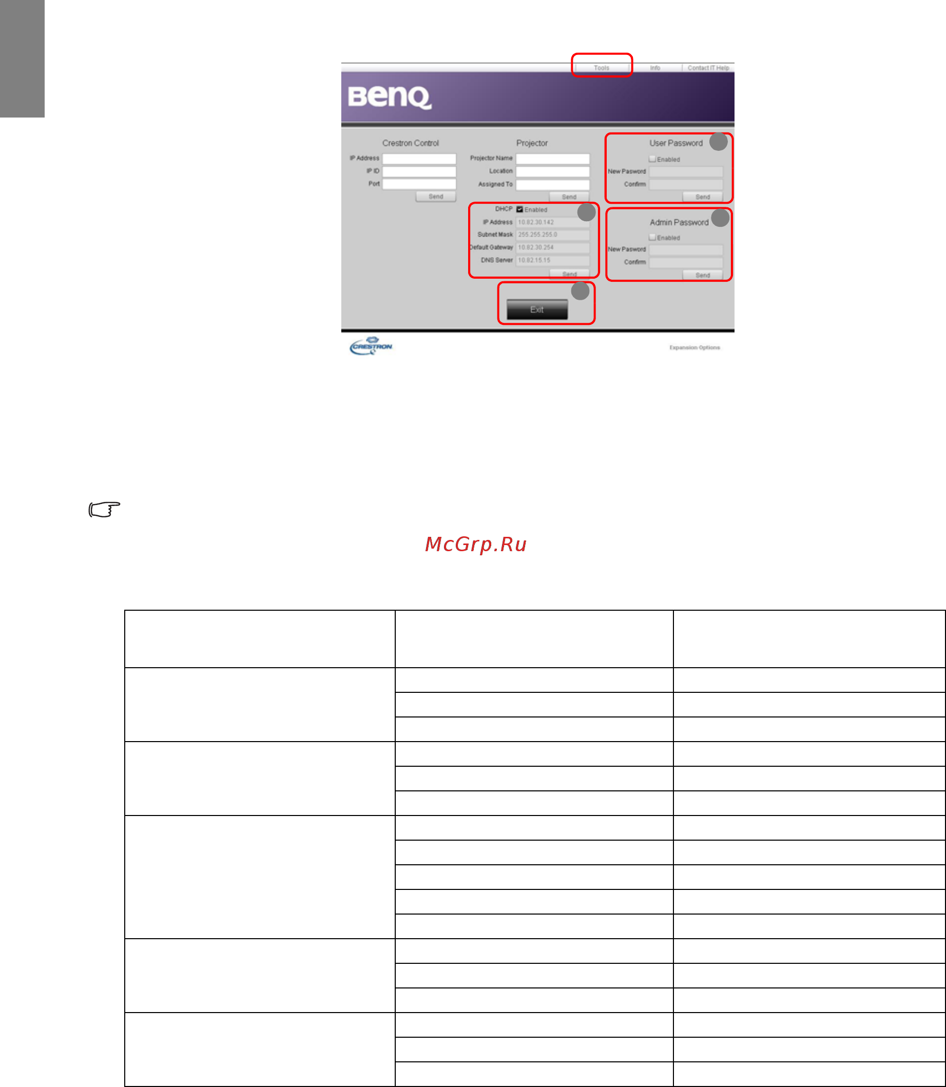 Benq SU931 [46/74] English