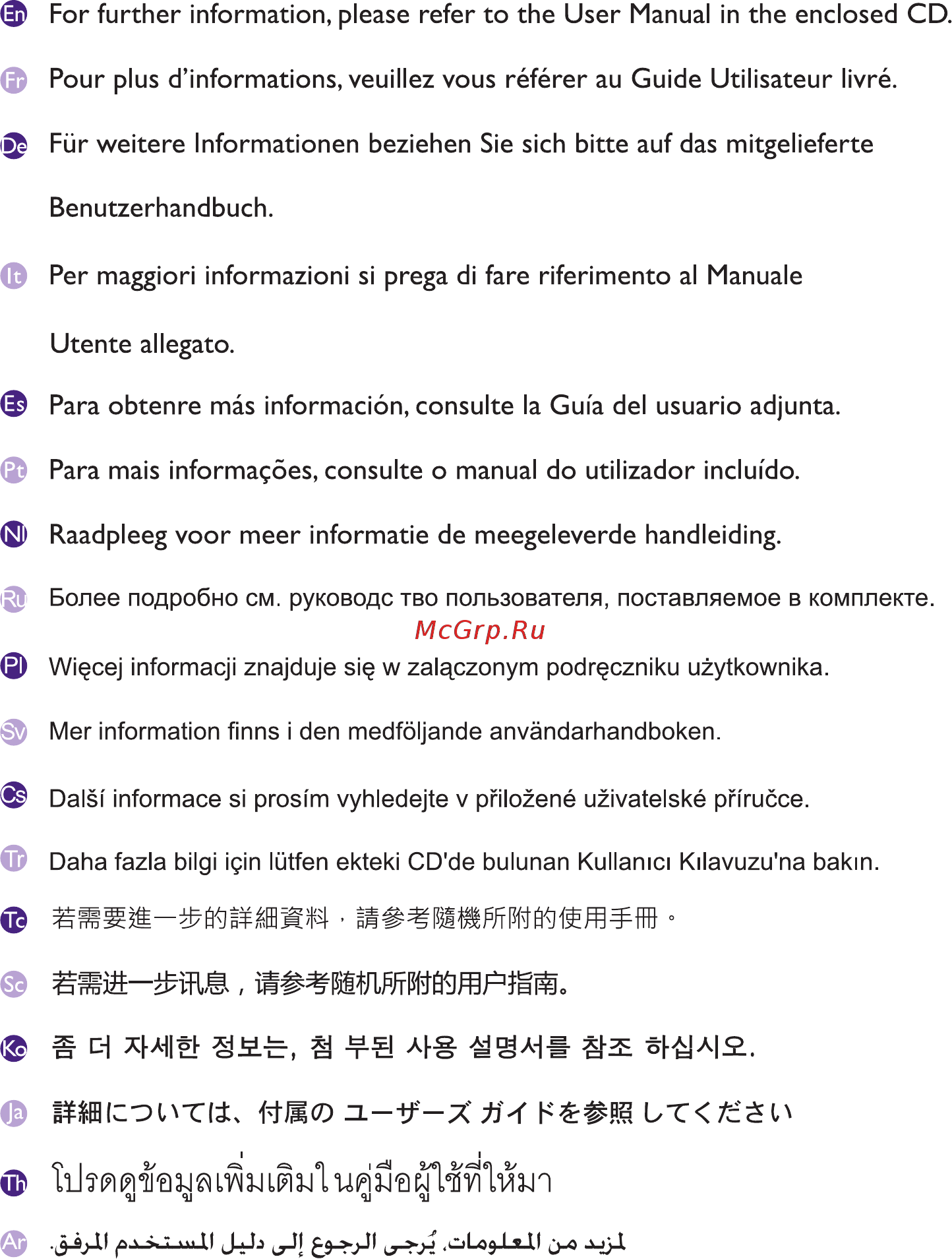 Benq SU931 Руководство по быстрому запуску онлайн [30/30] 464735