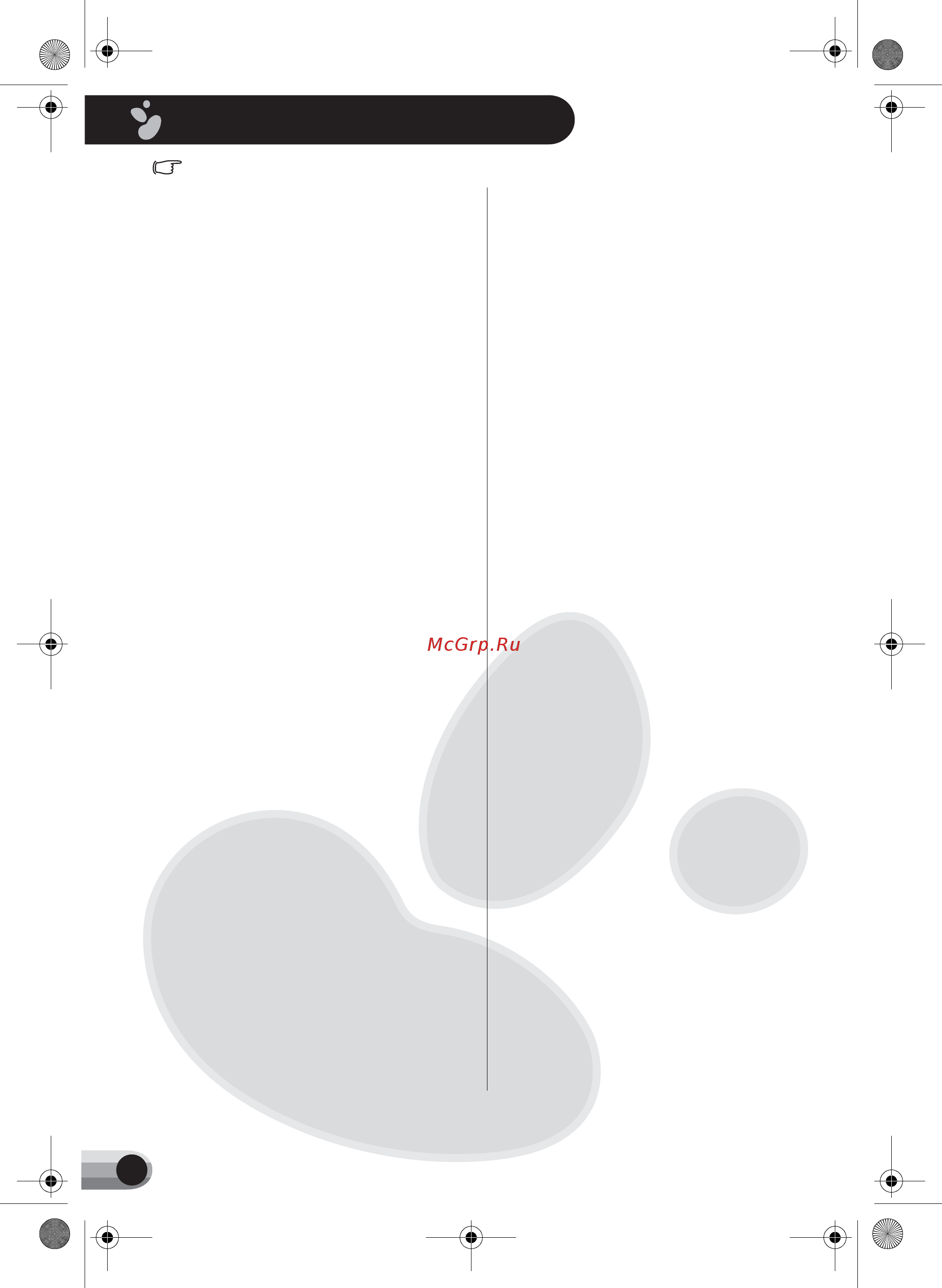 Benq MW864UST [25/30] 電子