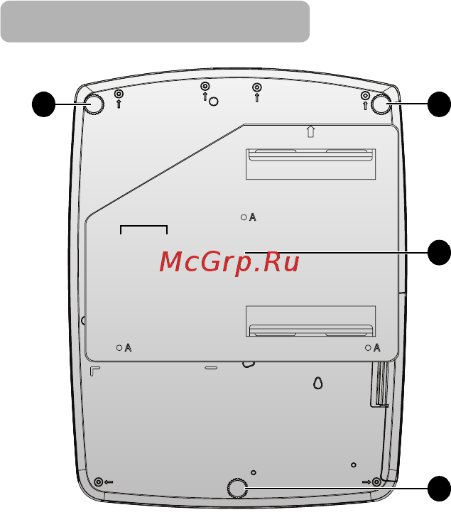 Benq MW855UST+ [10/82] Нижняя сторона