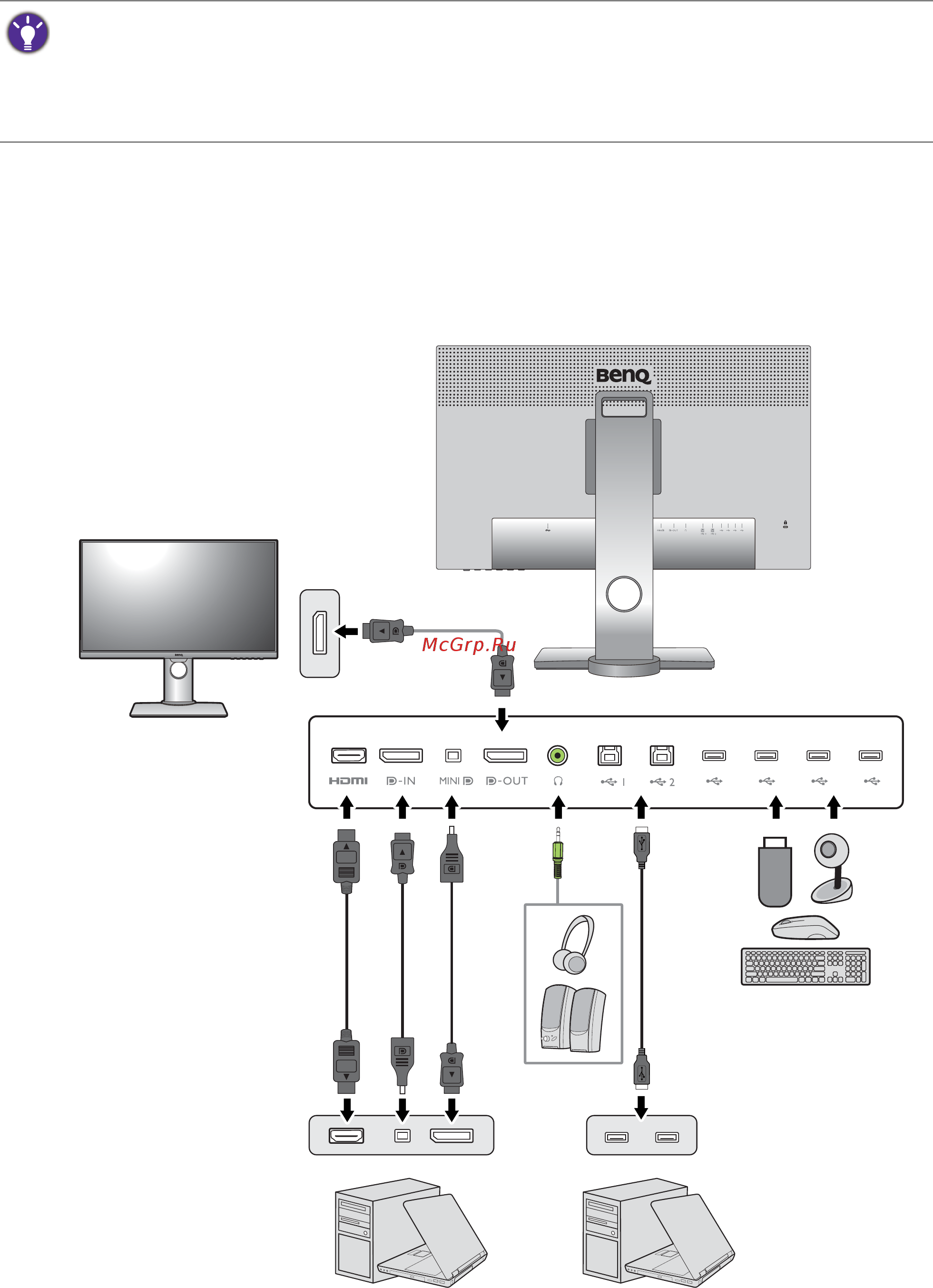 Benq 27