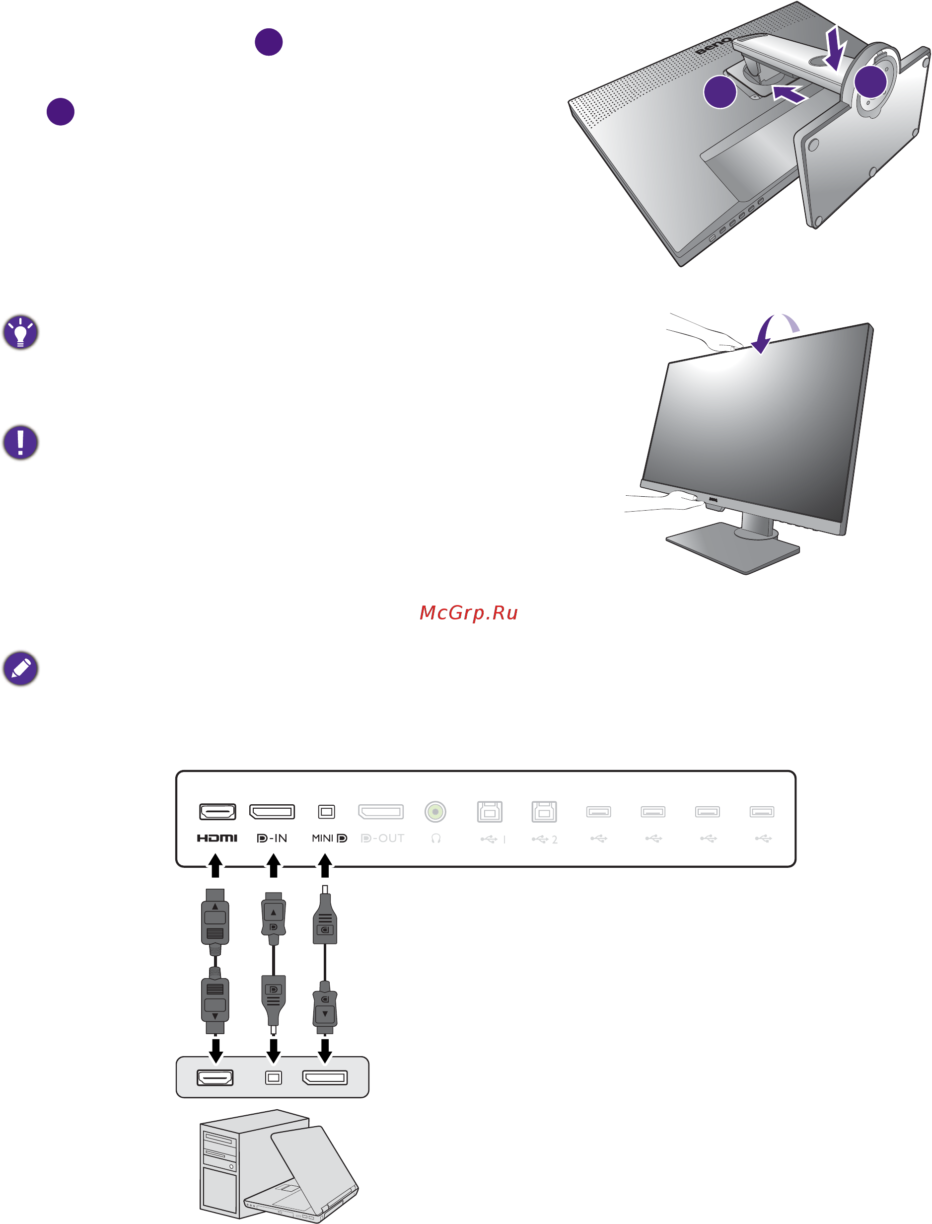 Benq 27
