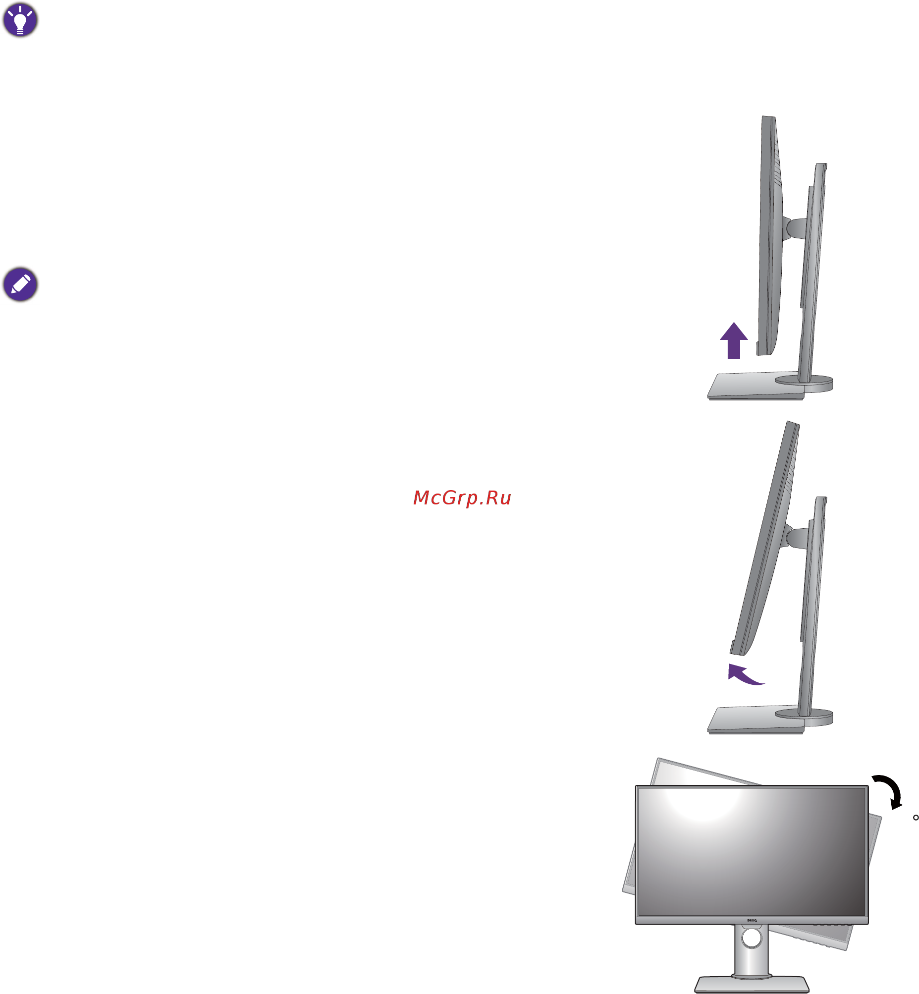Benq 27