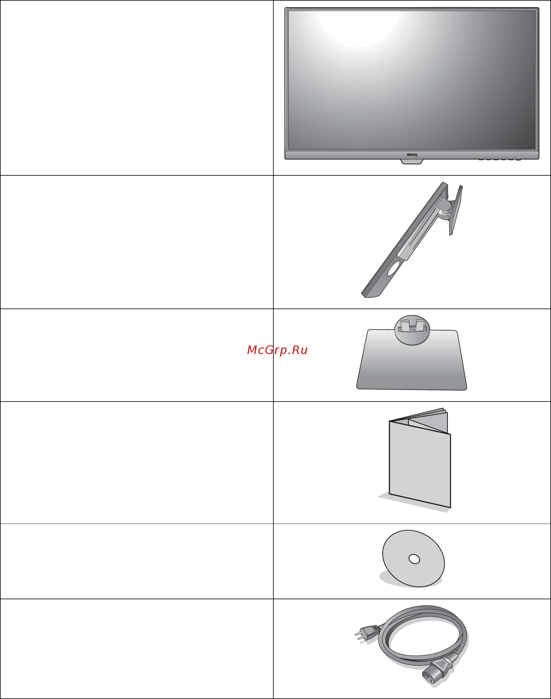Benq 27