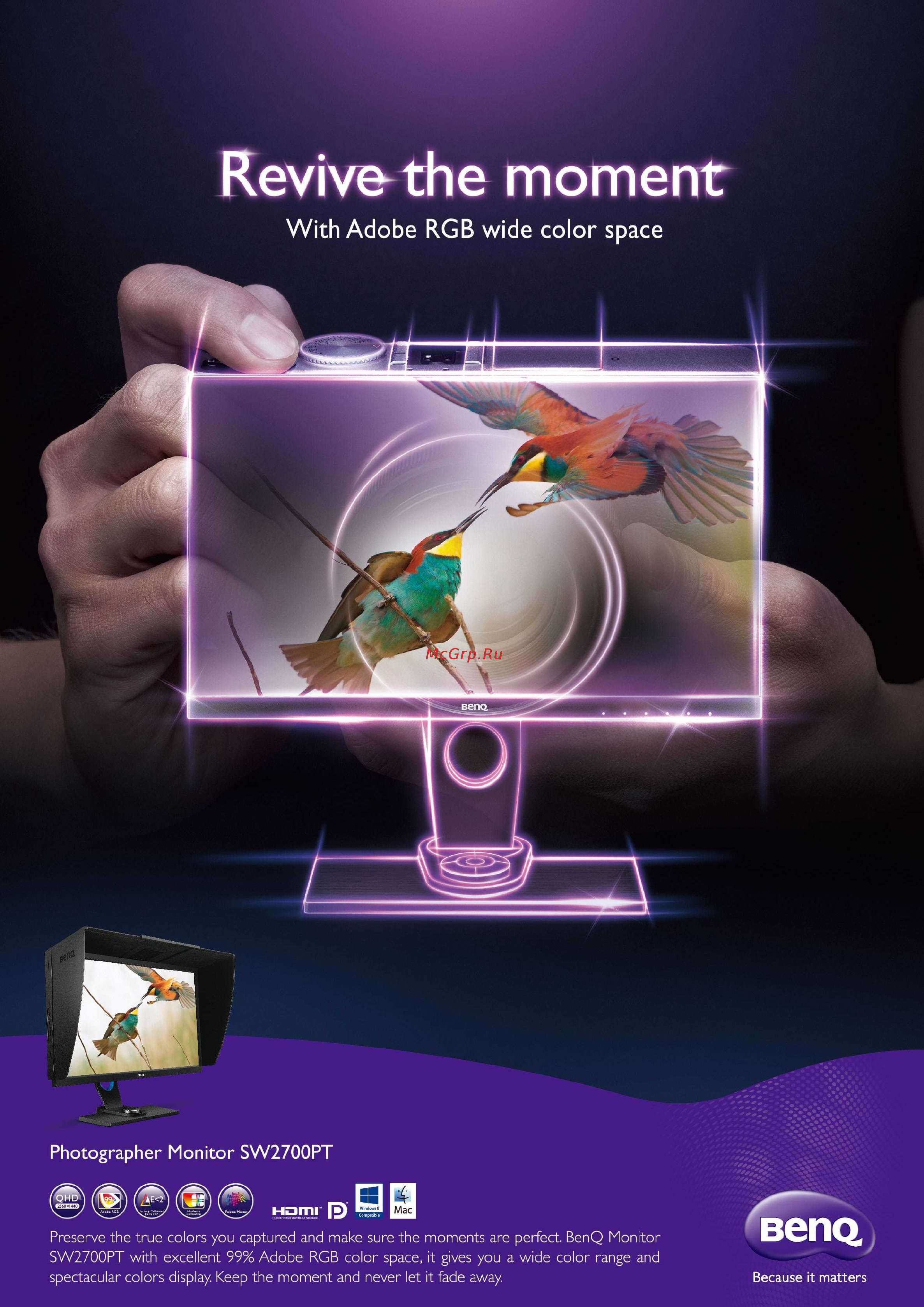 Benq sw2700pt Техническая спецификация онлайн