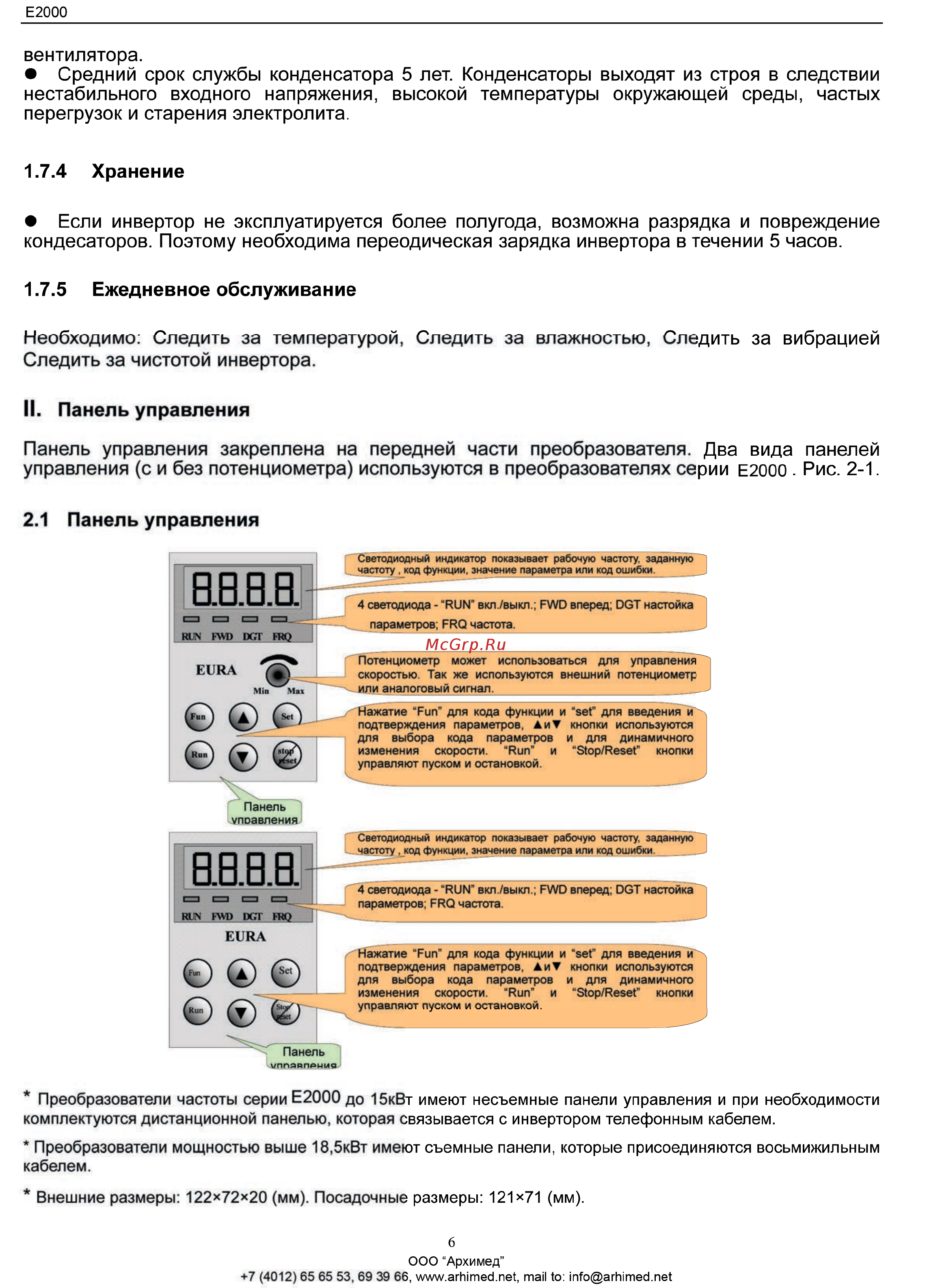 Eura Drives E2000-0370T3F2KY Инструкция по эксплуатации онлайн [6/46] 464765