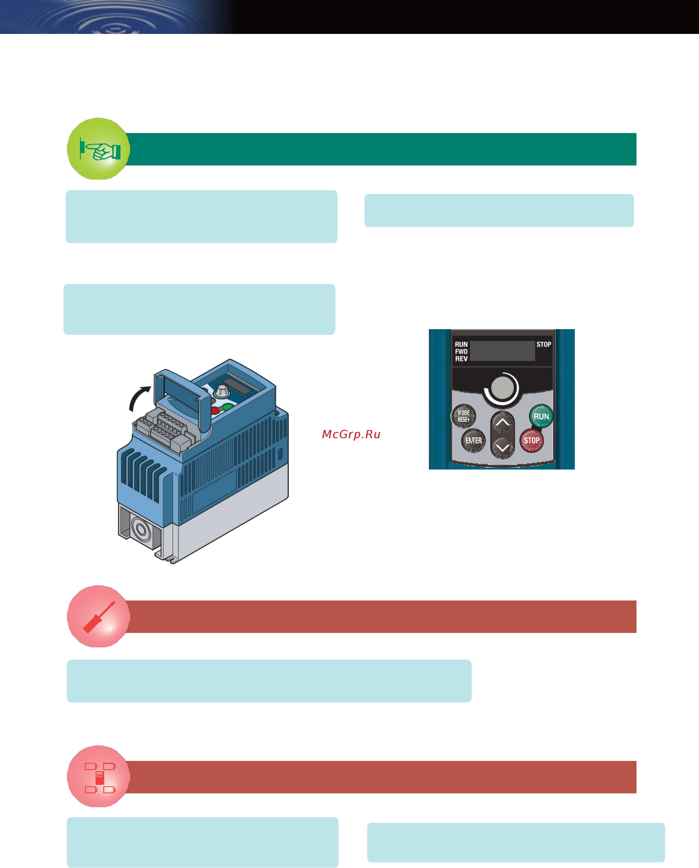 Fuji Electric FRN2.2AS1S-4E [6/33] Простые операции и проводка