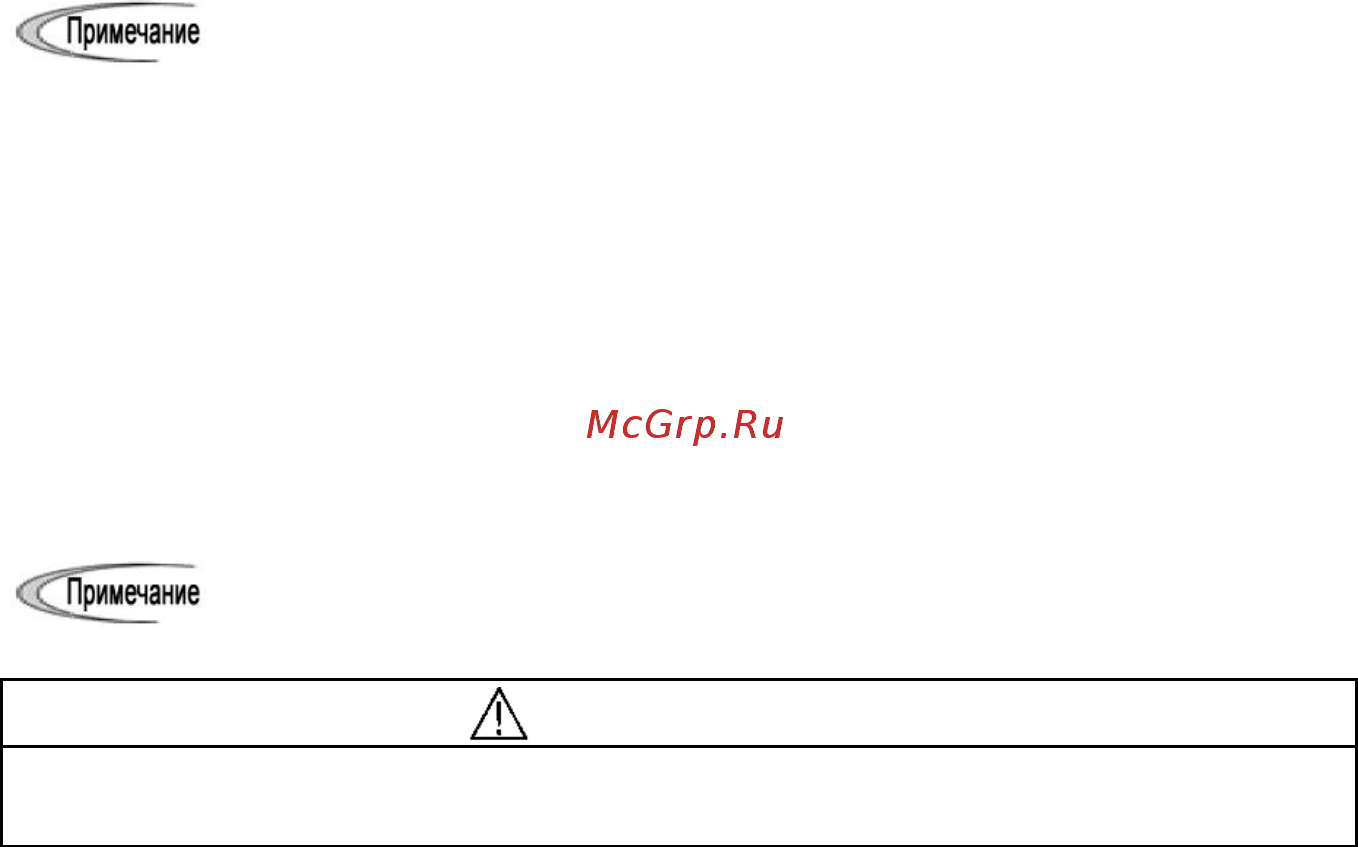 Fuji Electric FRN0002C2S-2A [132/218] Осторожно