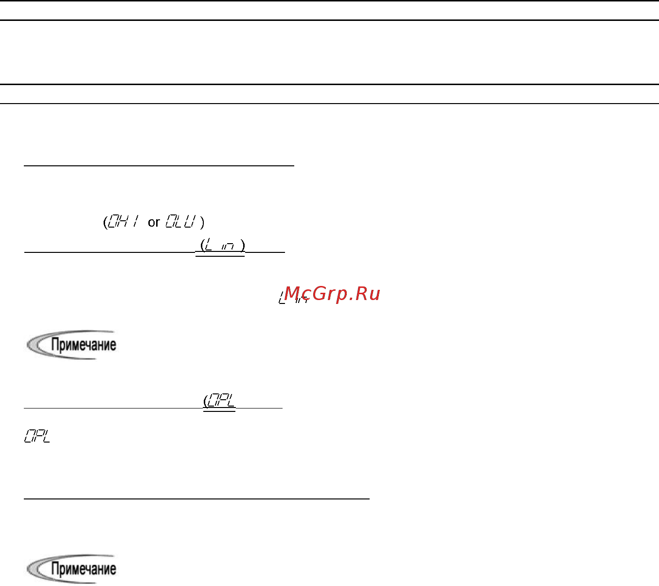 Fuji Electric FRN0011C2S-4E Инструкция по эксплуатации онлайн [153/218] 464819