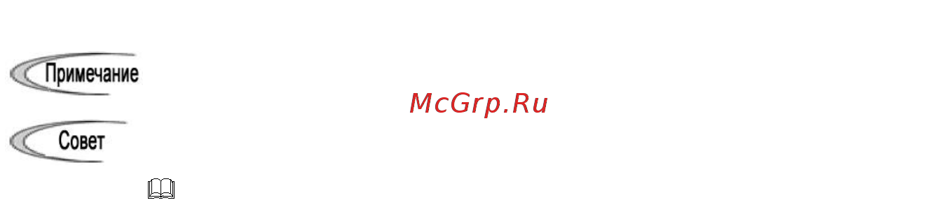 Fuji Electric FRN0001C2S-7E Инструкция по эксплуатации онлайн [17/218] 464798
