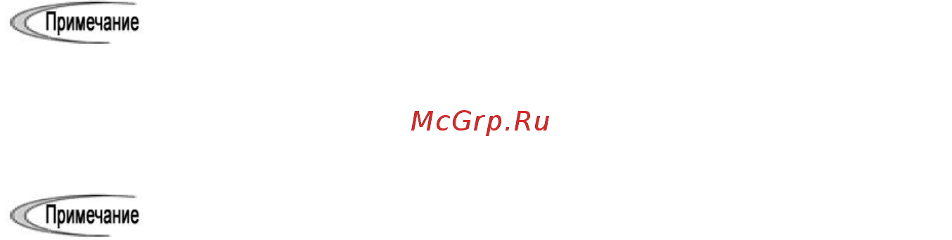 Fuji Electric FRN0033C2S-2A Инструкция по эксплуатации онлайн [185/218] 464812