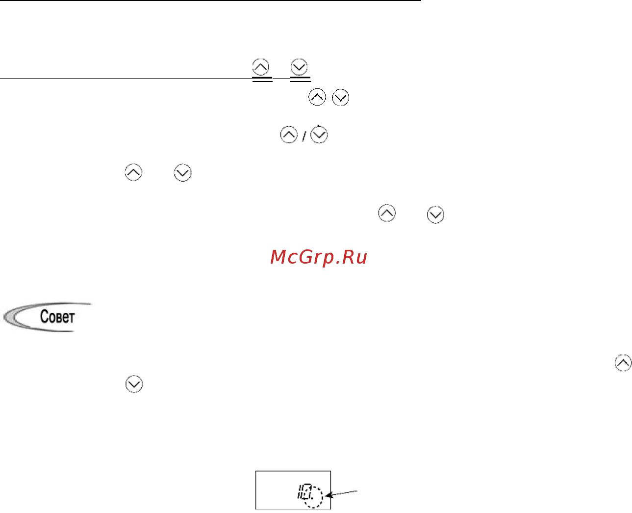 Fuji Electric FRN0002C2S-2A Инструкция по эксплуатации онлайн [46/218] 464805