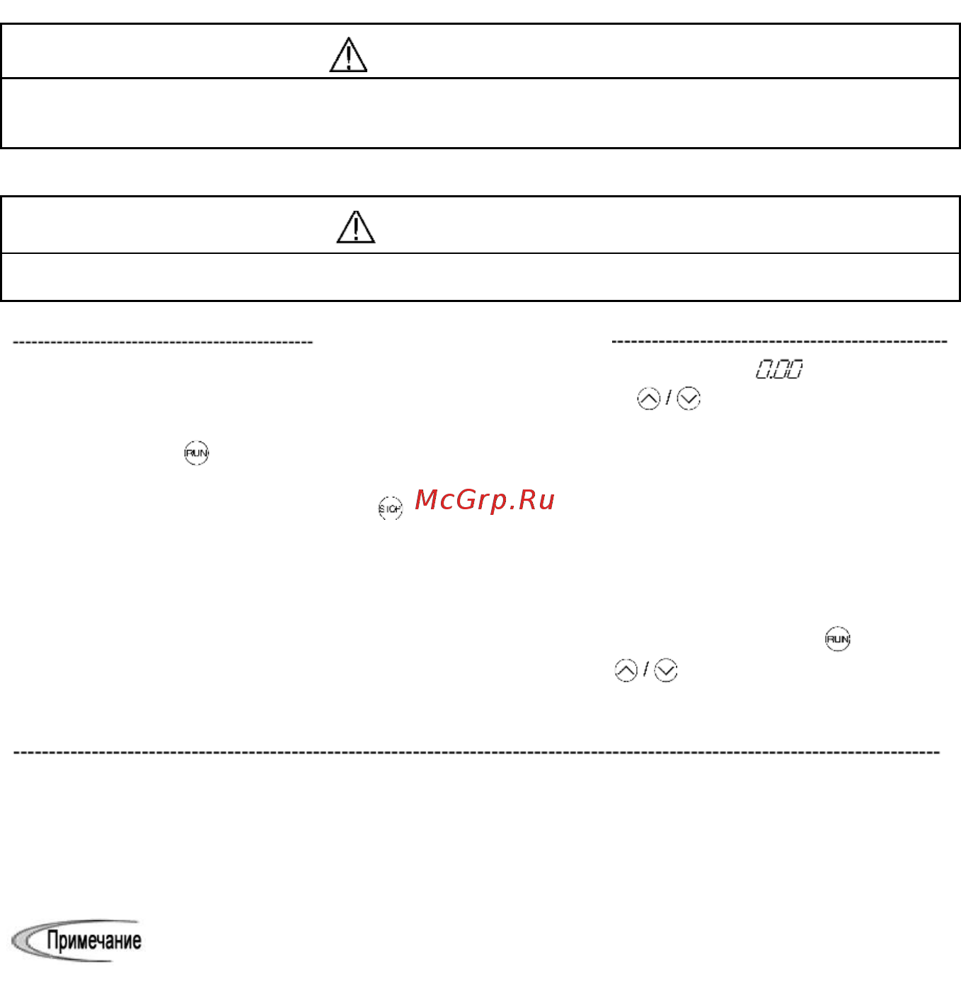 Fuji Electric FRN0002C2S-2A [76/218] Внимание