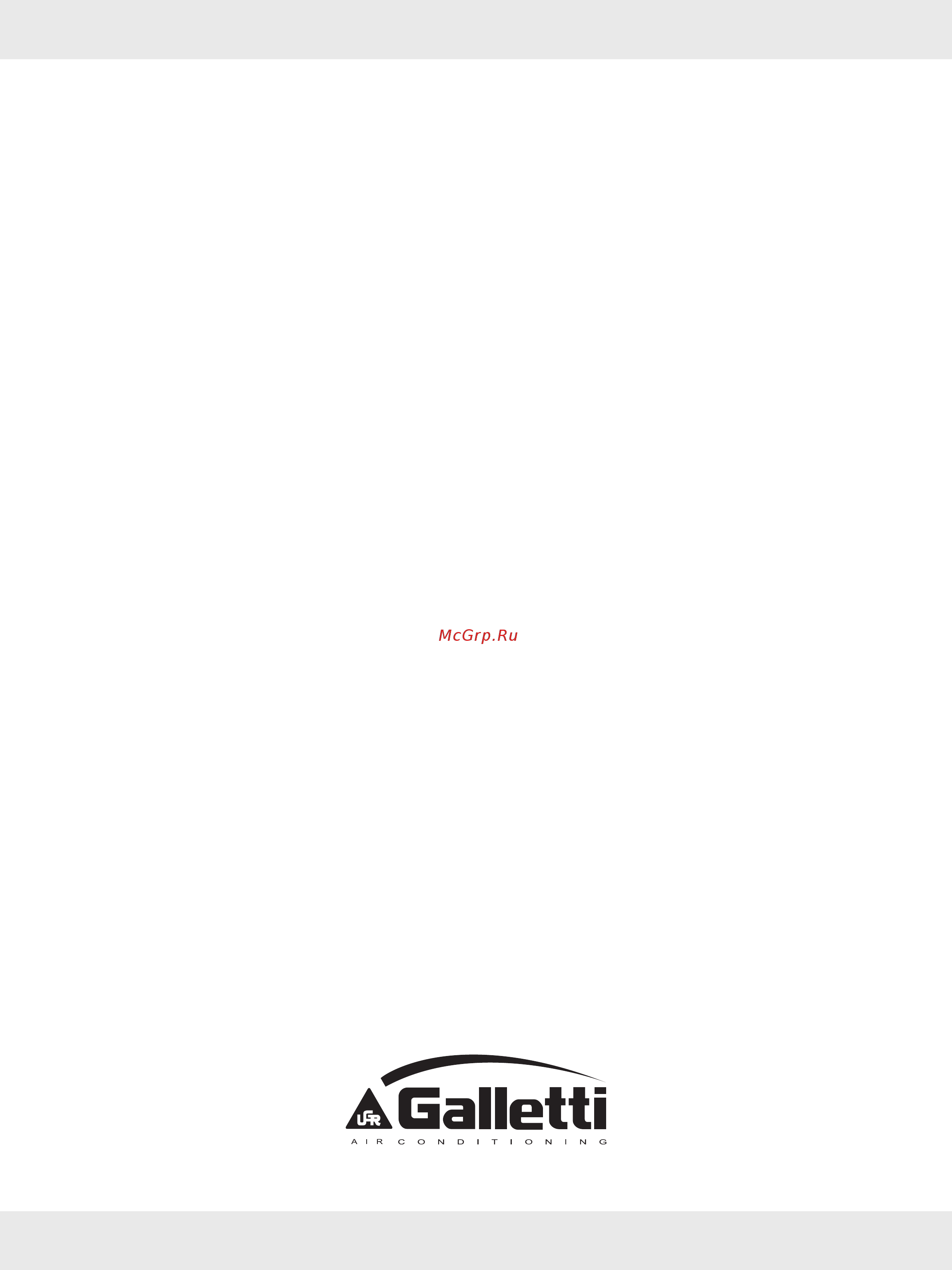 Galletti MCR-CS/CL 010 М [32/32] Www galletti it