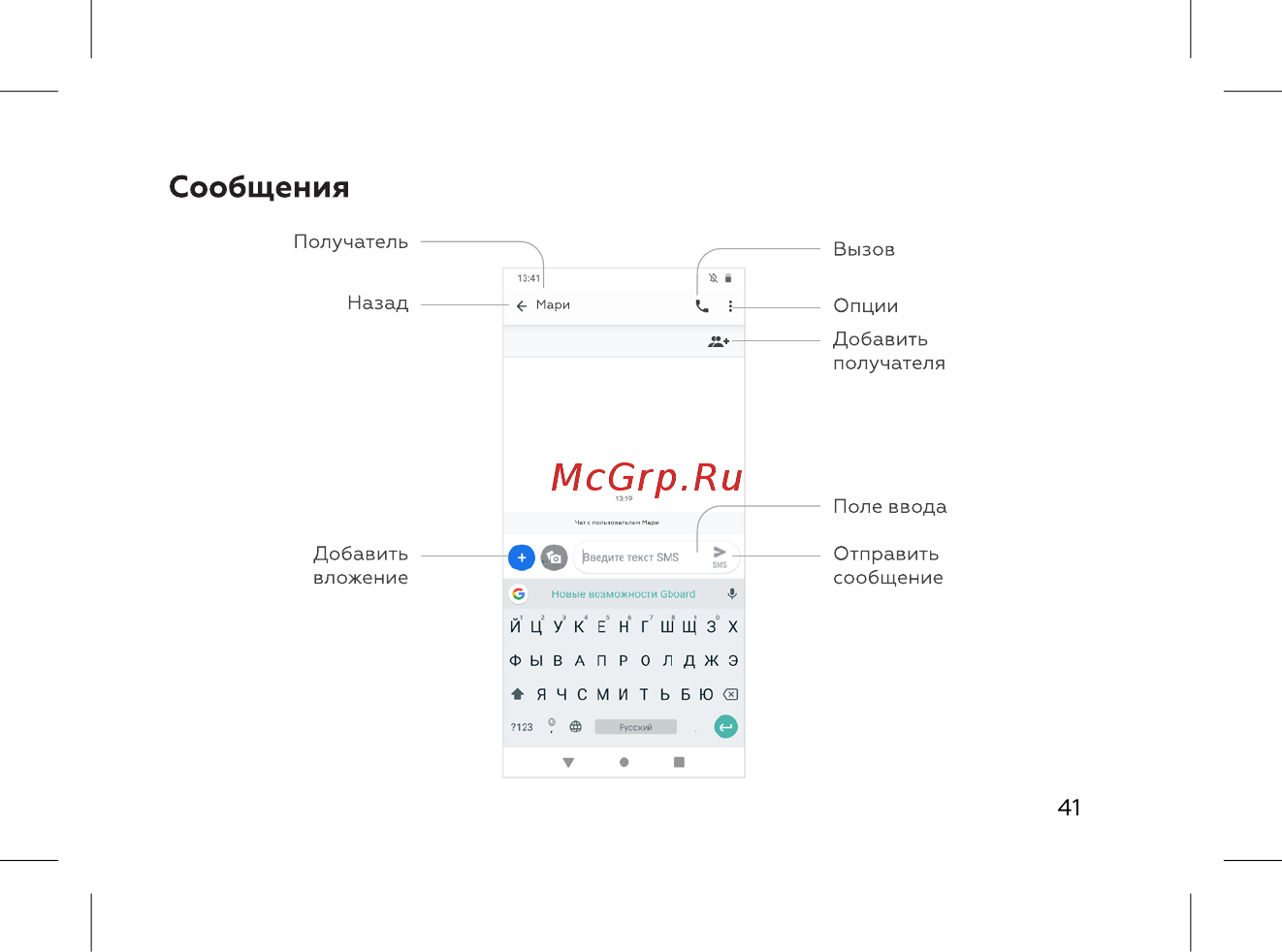 BQ 737539 [43/72] Сообщения